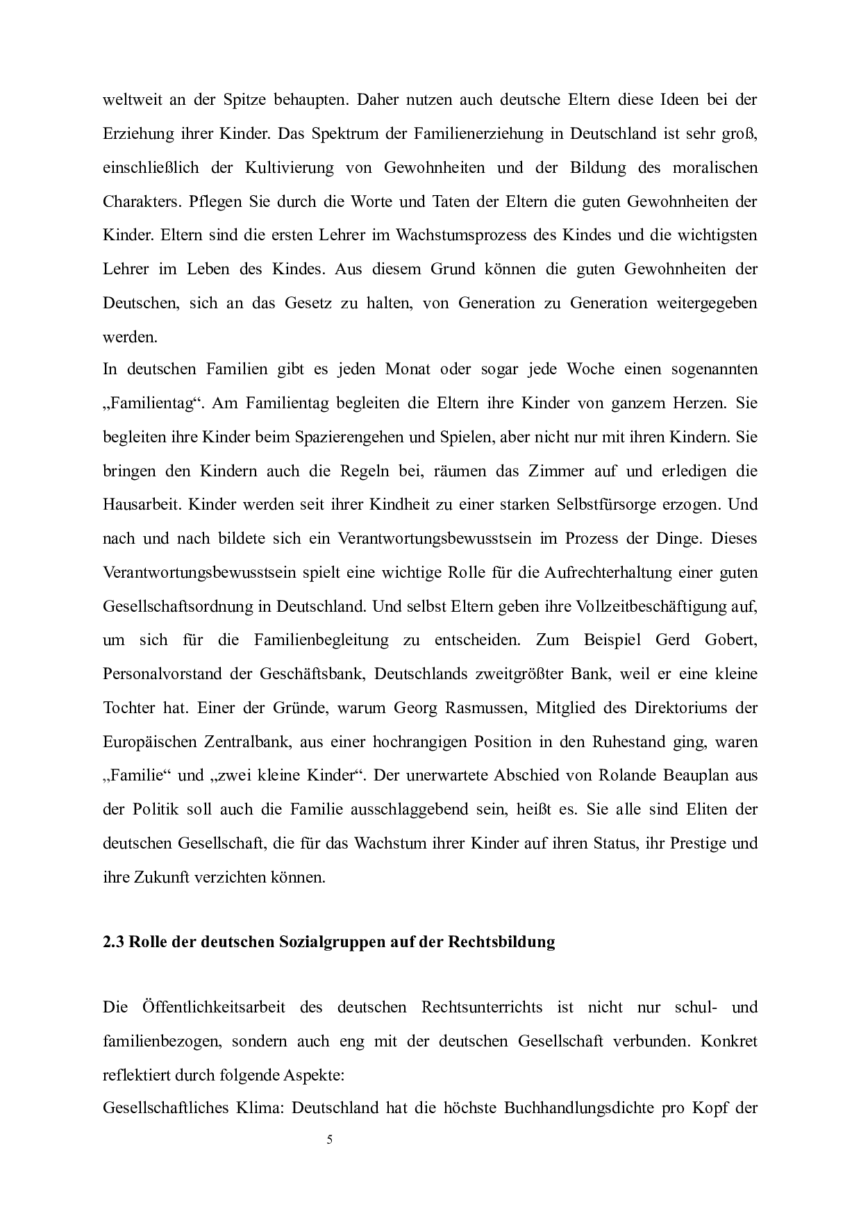 德国法律教育对中国的启示-5112字.docx 第9页