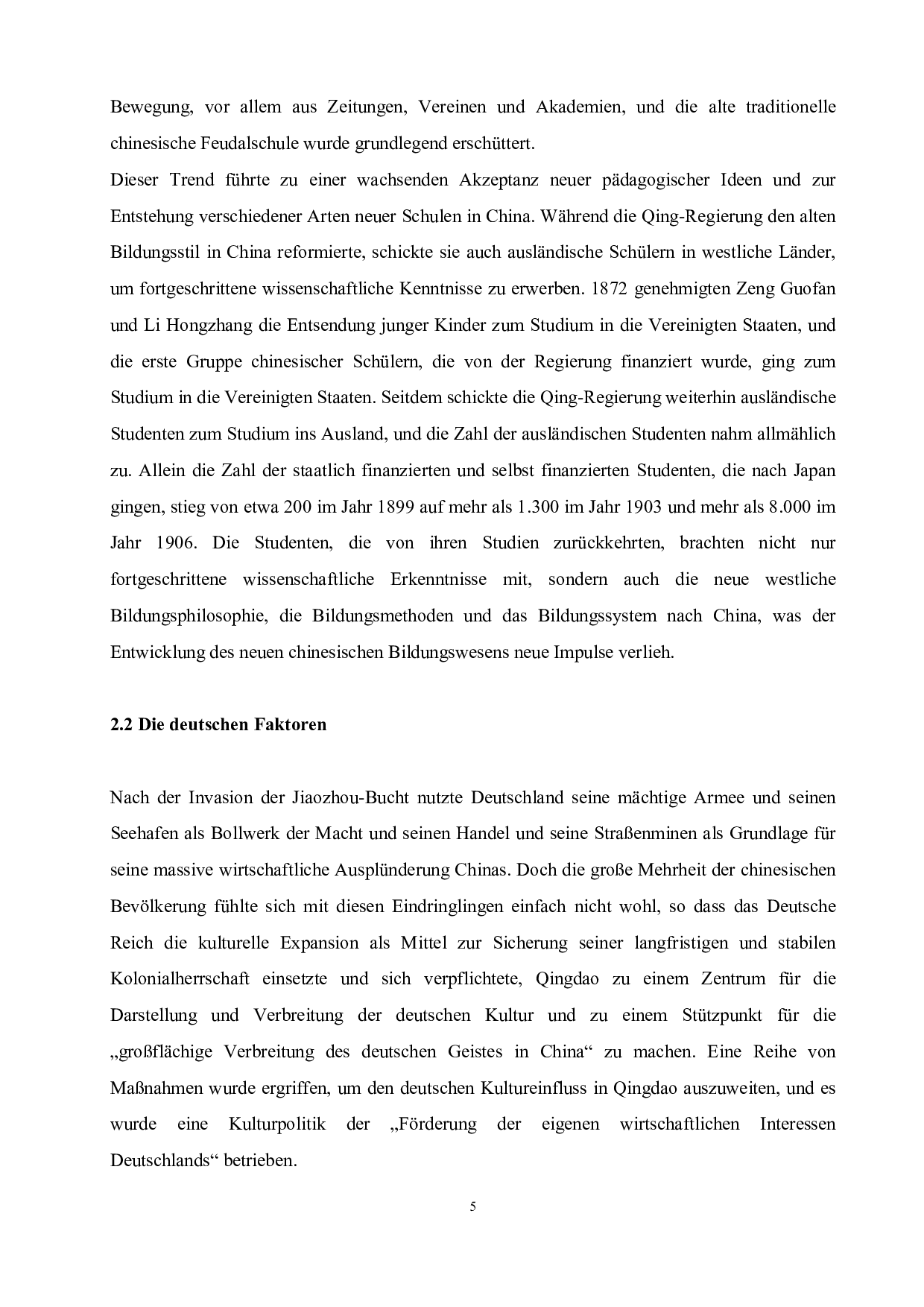 青岛新教育在经济衰退中的发展-5881字.pdf 第9页