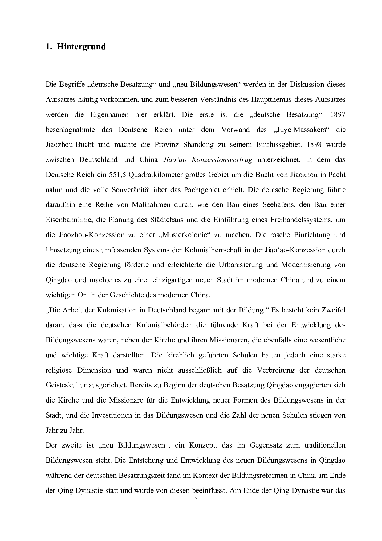 青岛新教育在经济衰退中的发展-5881字.pdf 第6页