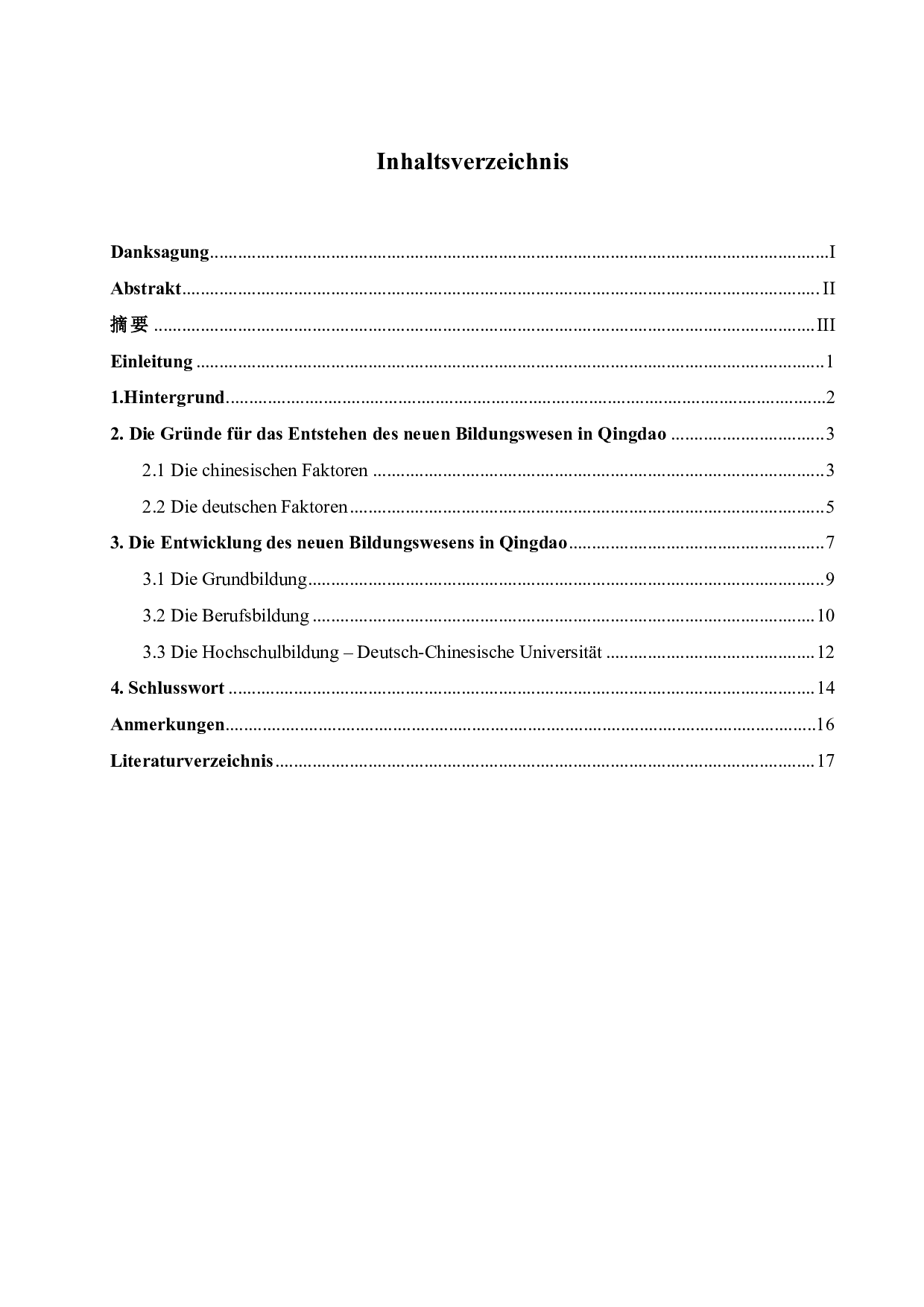 青岛新教育在经济衰退中的发展-5881字.pdf 第4页