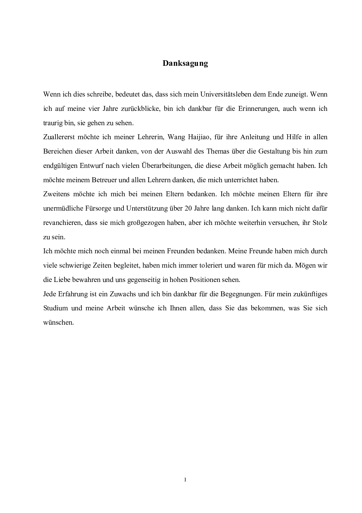 青岛新教育在经济衰退中的发展-5881字.pdf 第1页