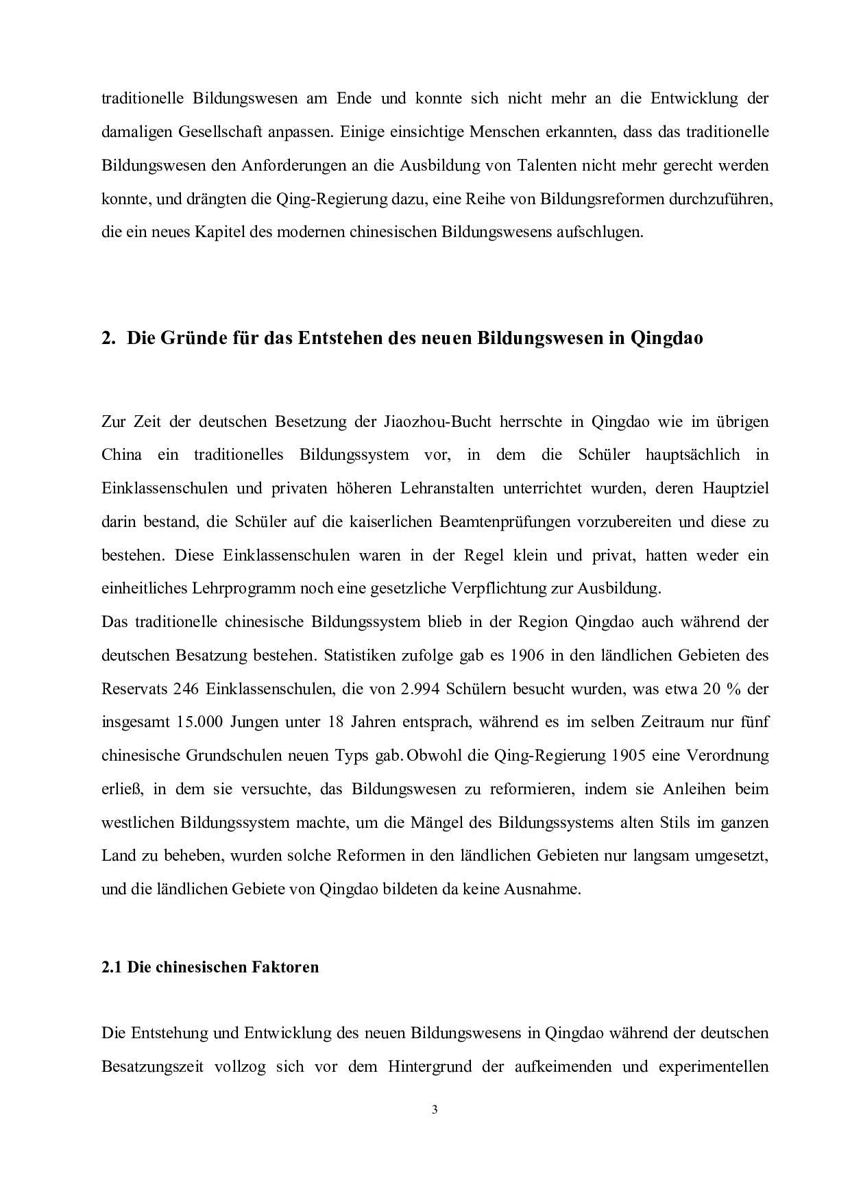 青岛新教育在经济衰退中的发展-5881字.pdf 第7页