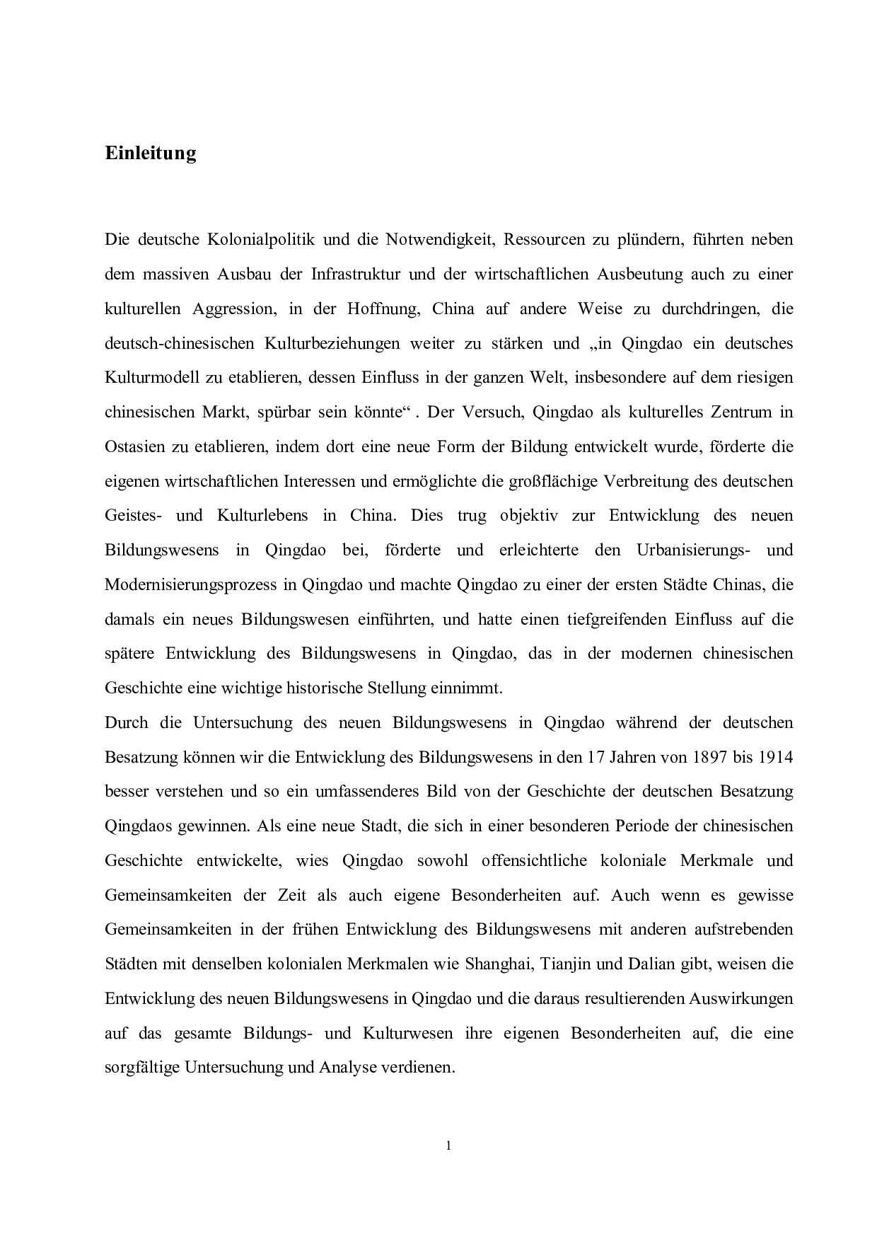 青岛新教育在经济衰退中的发展-5881字.pdf 第5页