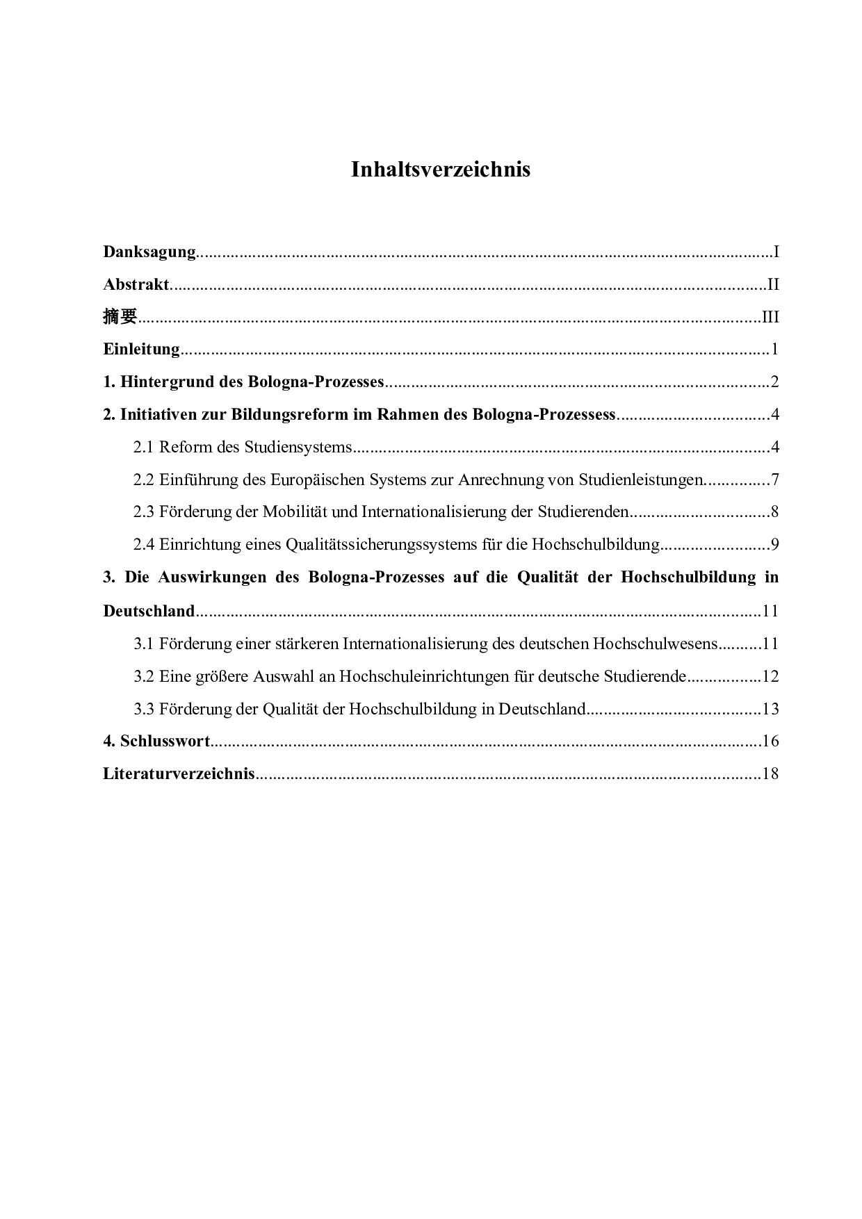 博洛尼亚进程对德国高等教育质量的影响-5679字.doc 第4页