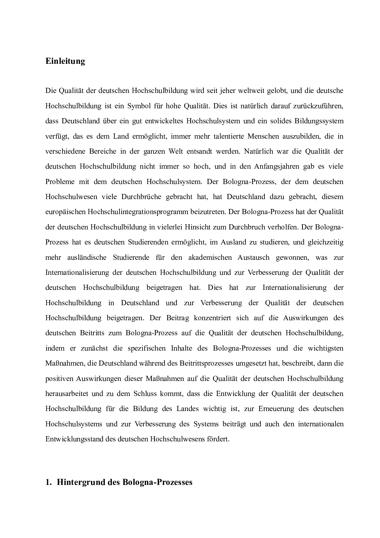 博洛尼亚进程对德国高等教育质量的影响-5679字.doc 第5页