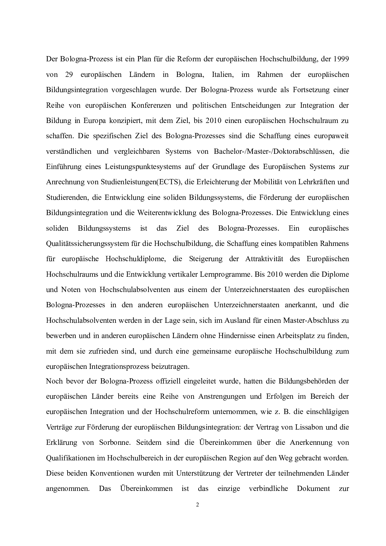 博洛尼亚进程对德国高等教育质量的影响-5679字.doc 第6页