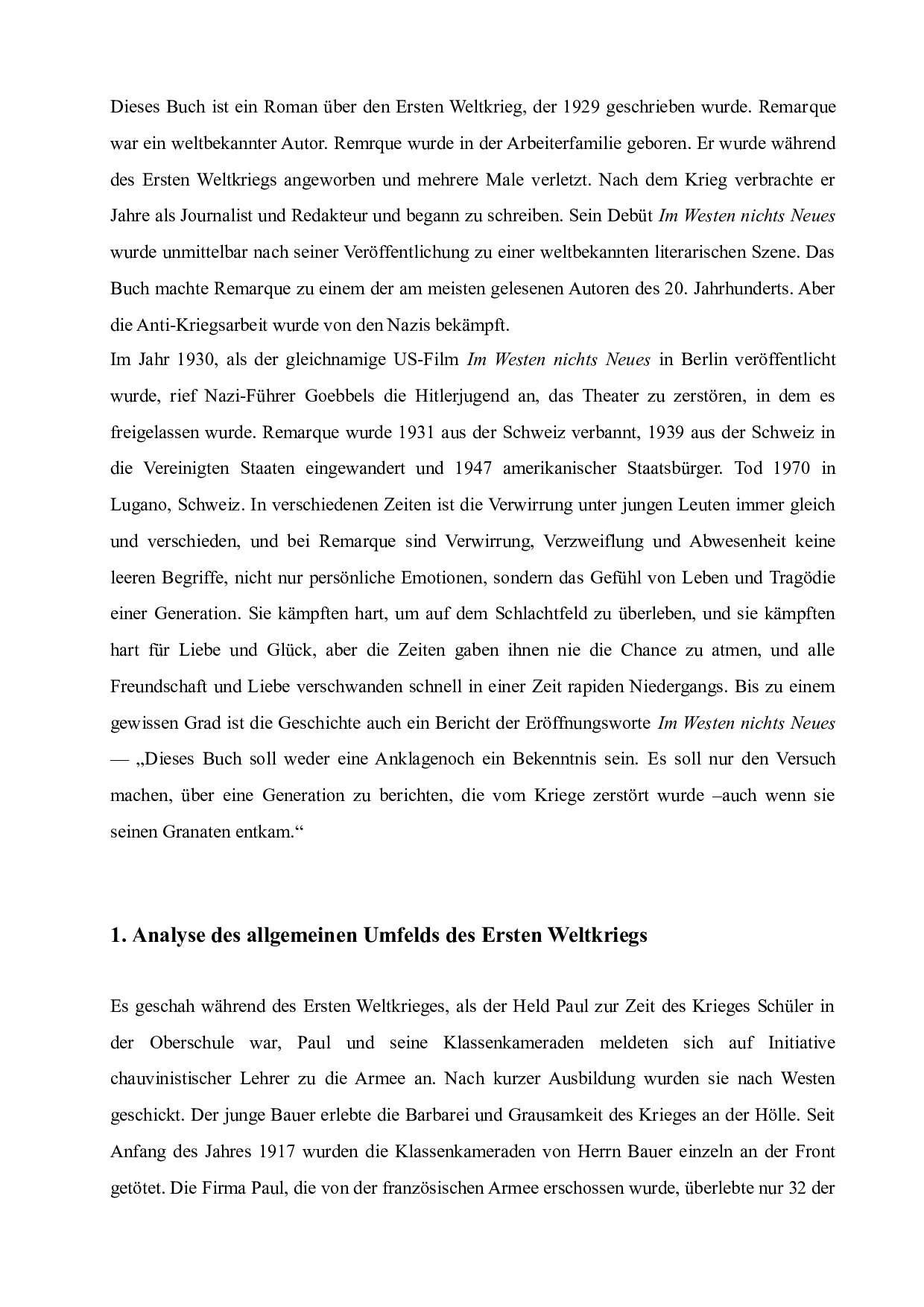 雷马克的小说《在西方没有什么新鲜事》中的青年形象-6564字.doc 第5页