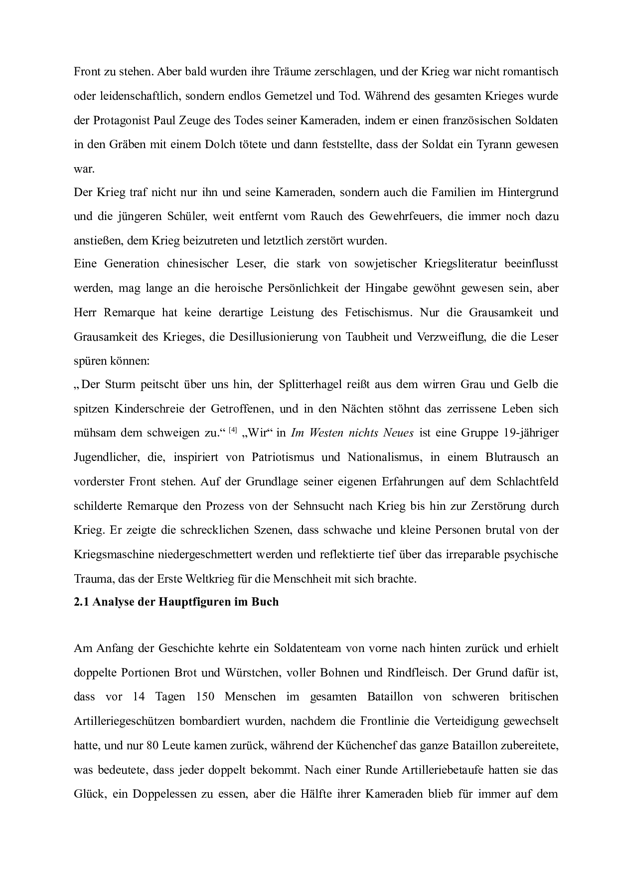 雷马克的小说《在西方没有什么新鲜事》中的青年形象-6564字.doc 第10页