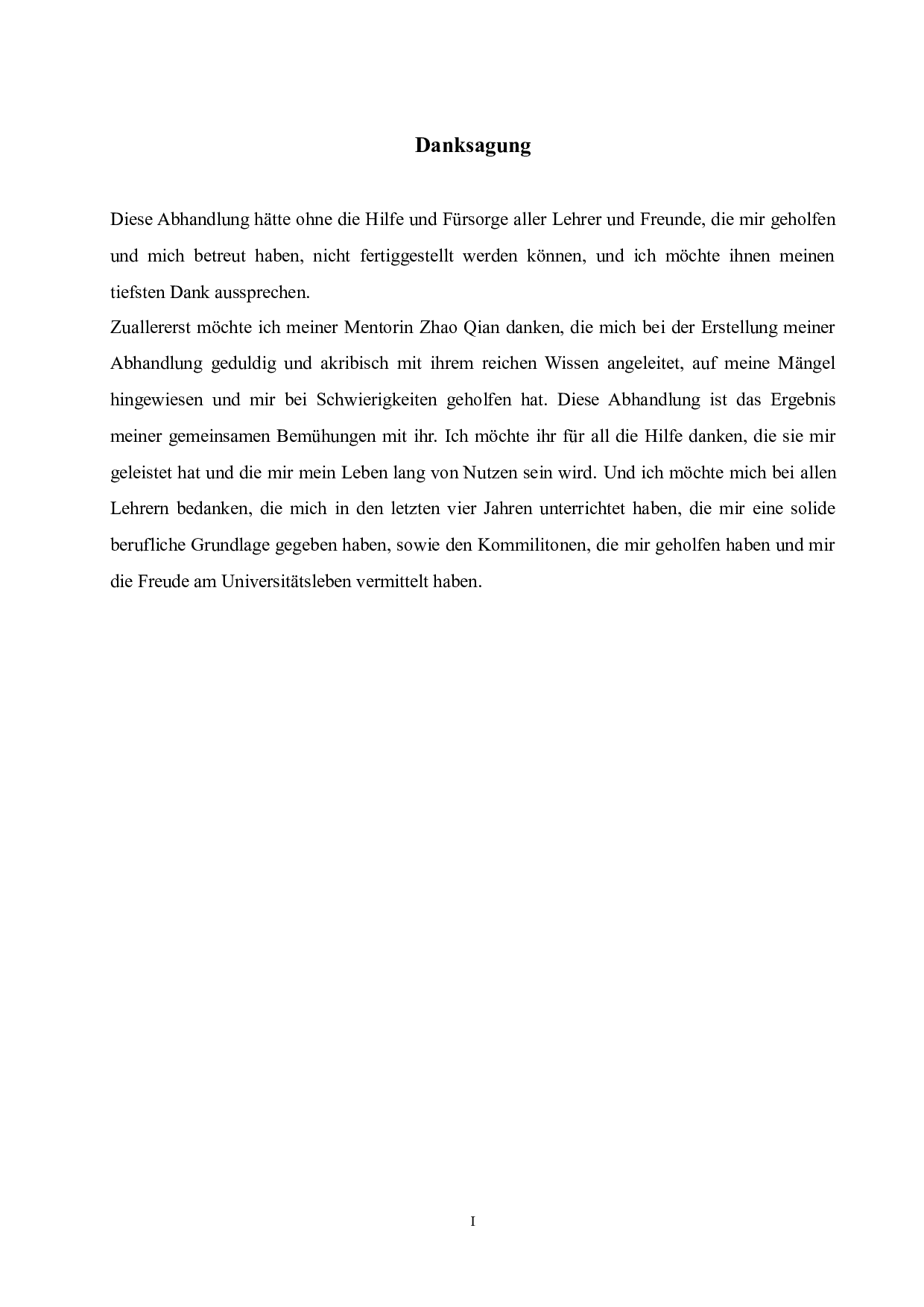 德国服装的特点和影响因素分析-5334字.docx 第1页