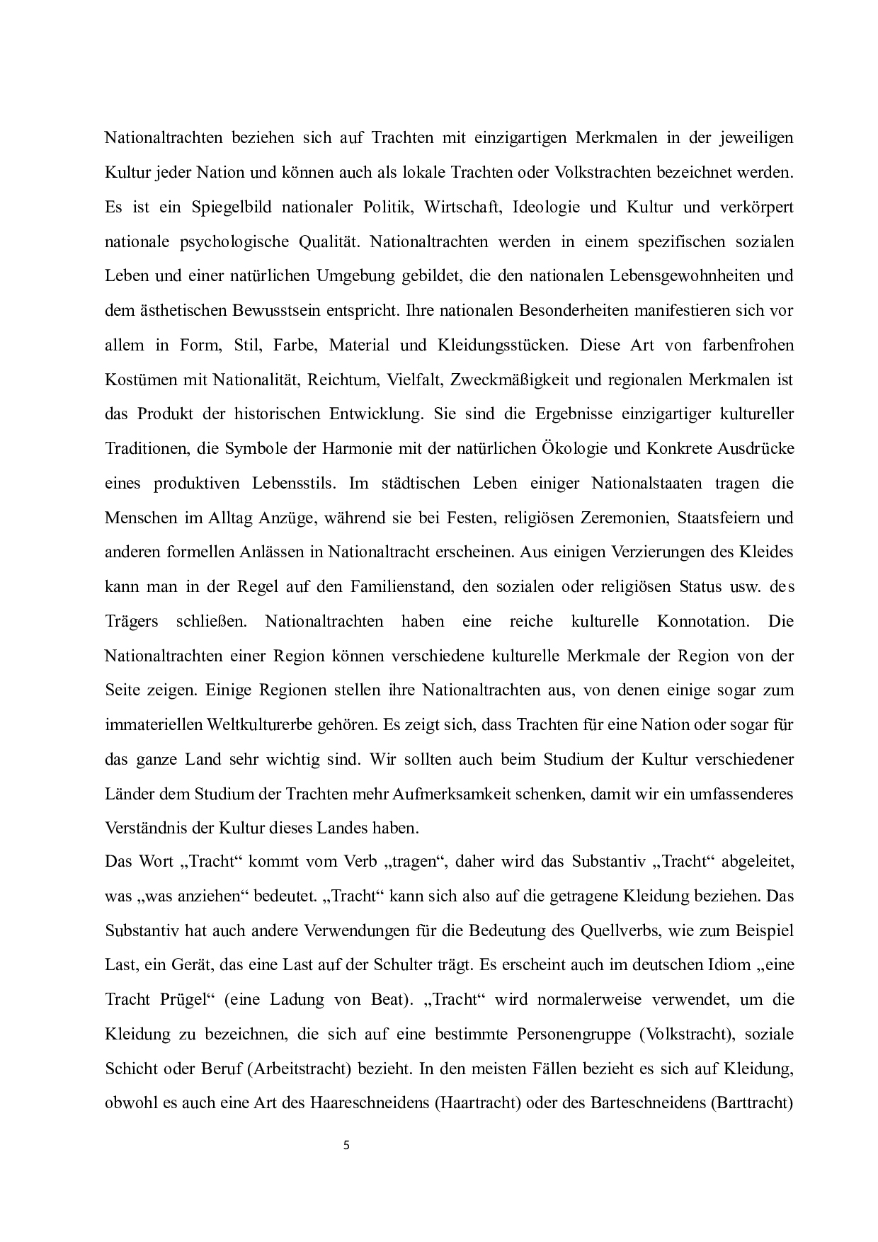 德国服装的特点和影响因素分析-5334字.docx 第9页