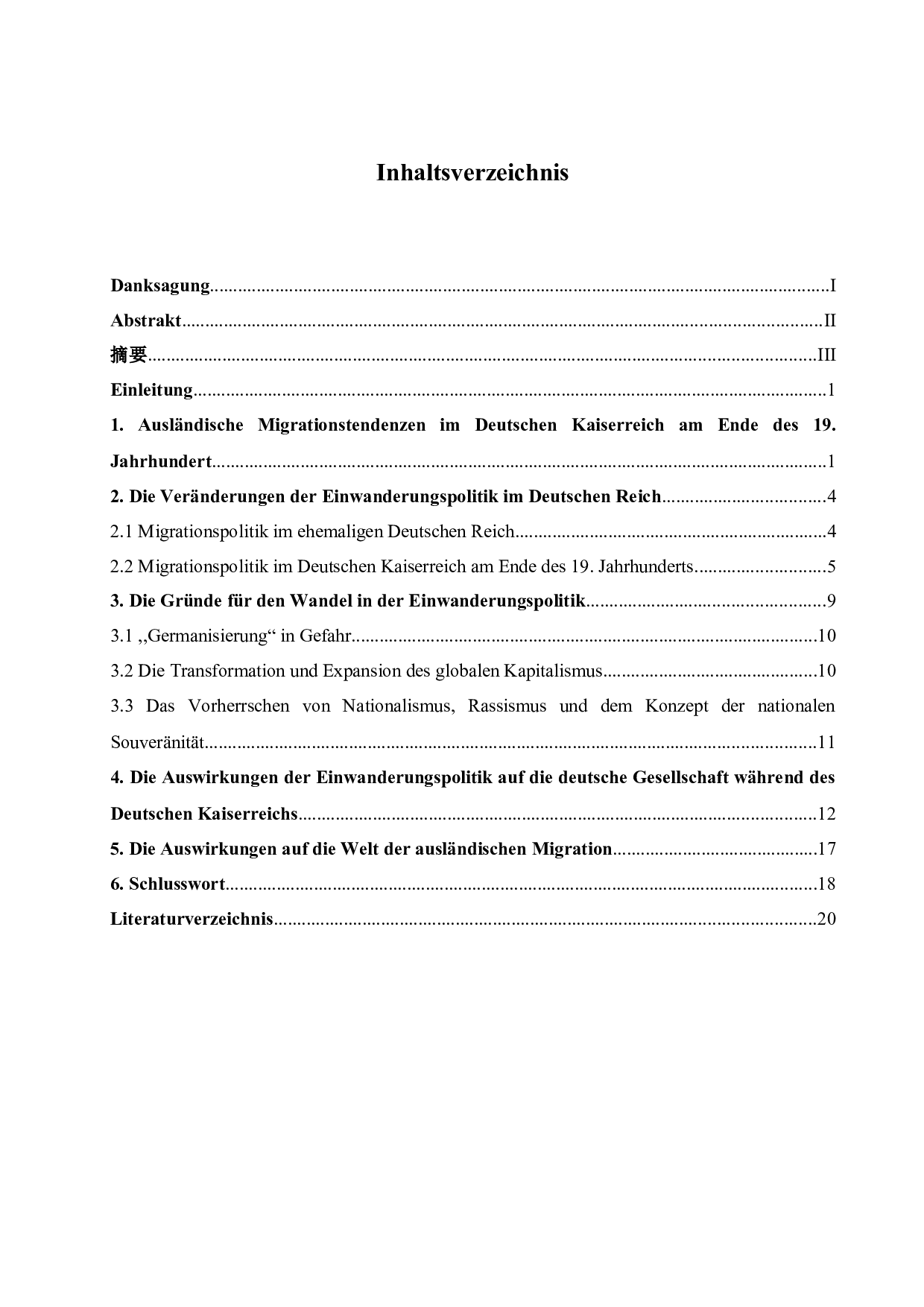 分析19世纪德意志帝国移民政策的变化及其原因-6450字.doc 第4页