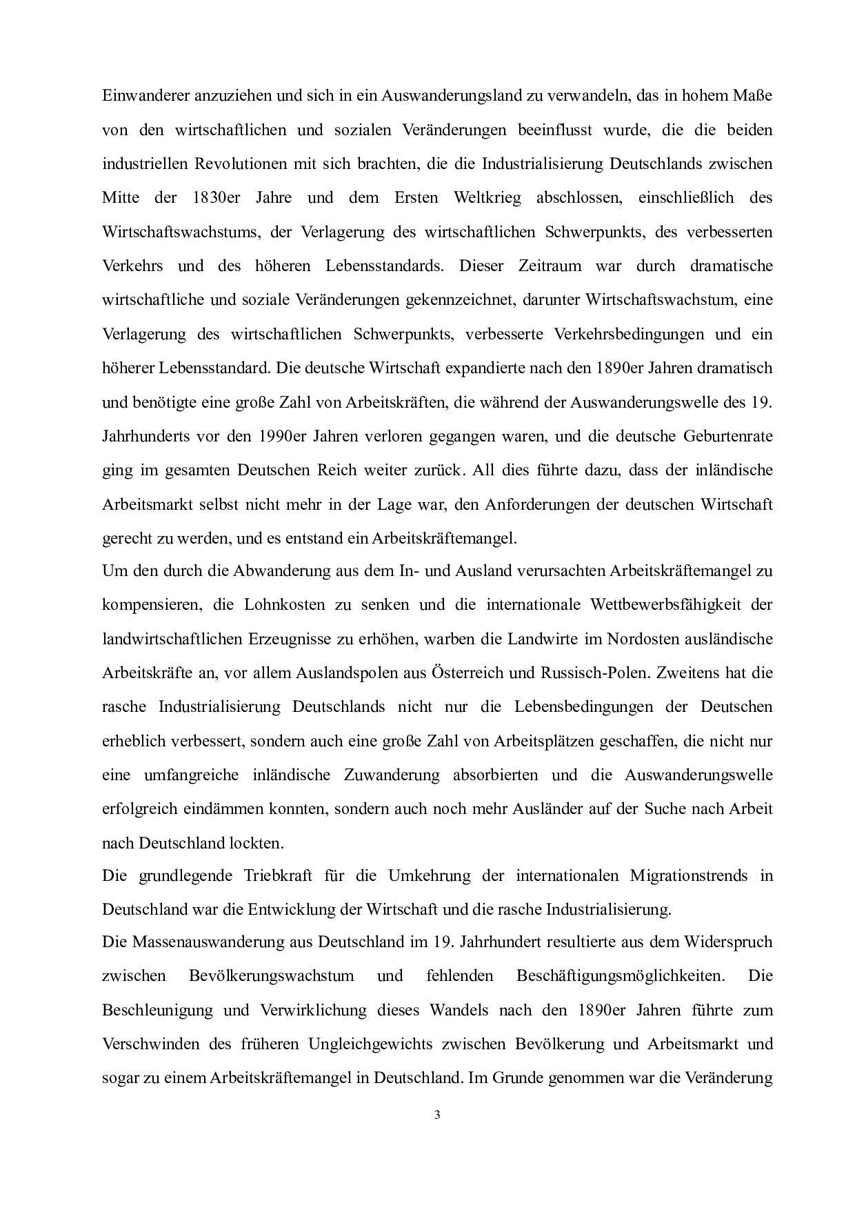 分析19世纪德意志帝国移民政策的变化及其原因-6450字.doc 第7页