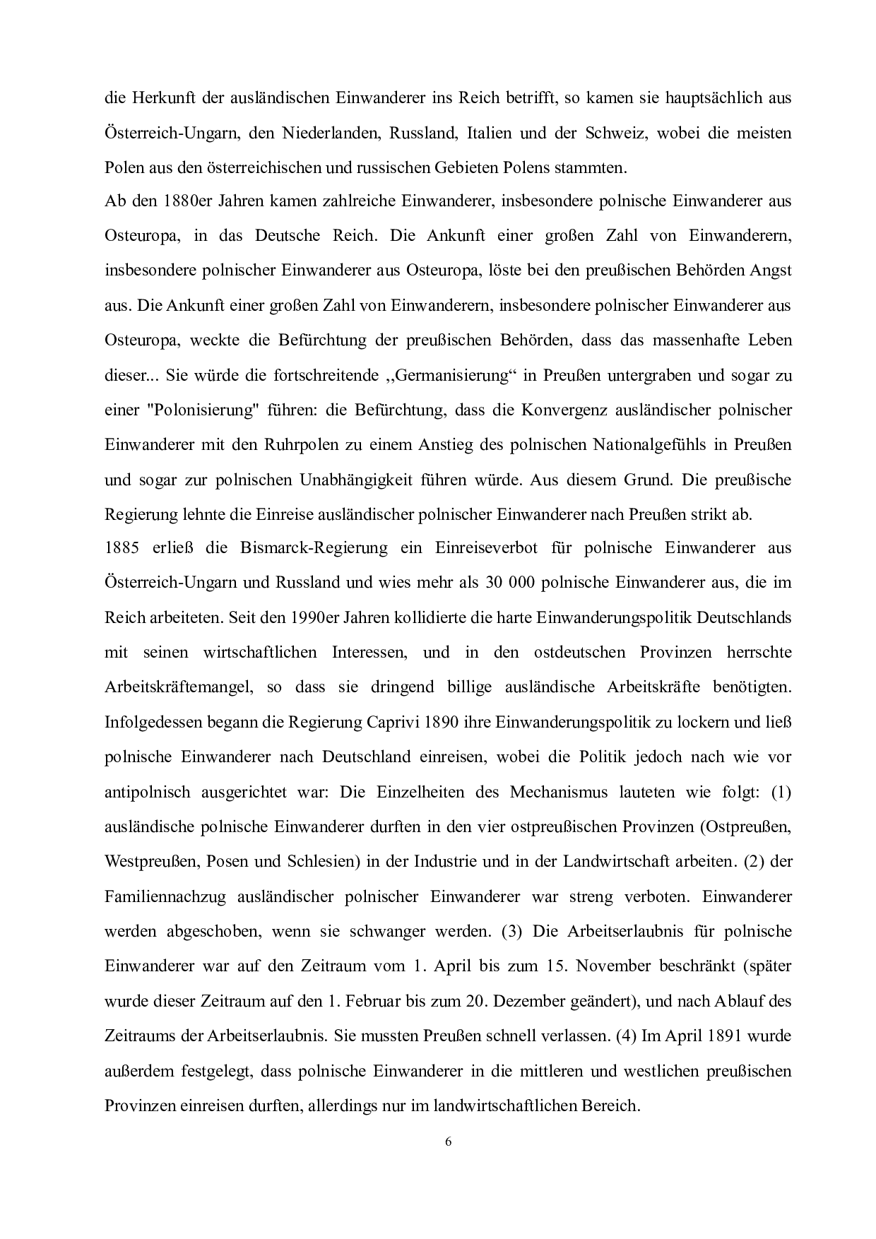 分析19世纪德意志帝国移民政策的变化及其原因-6450字.doc 第10页