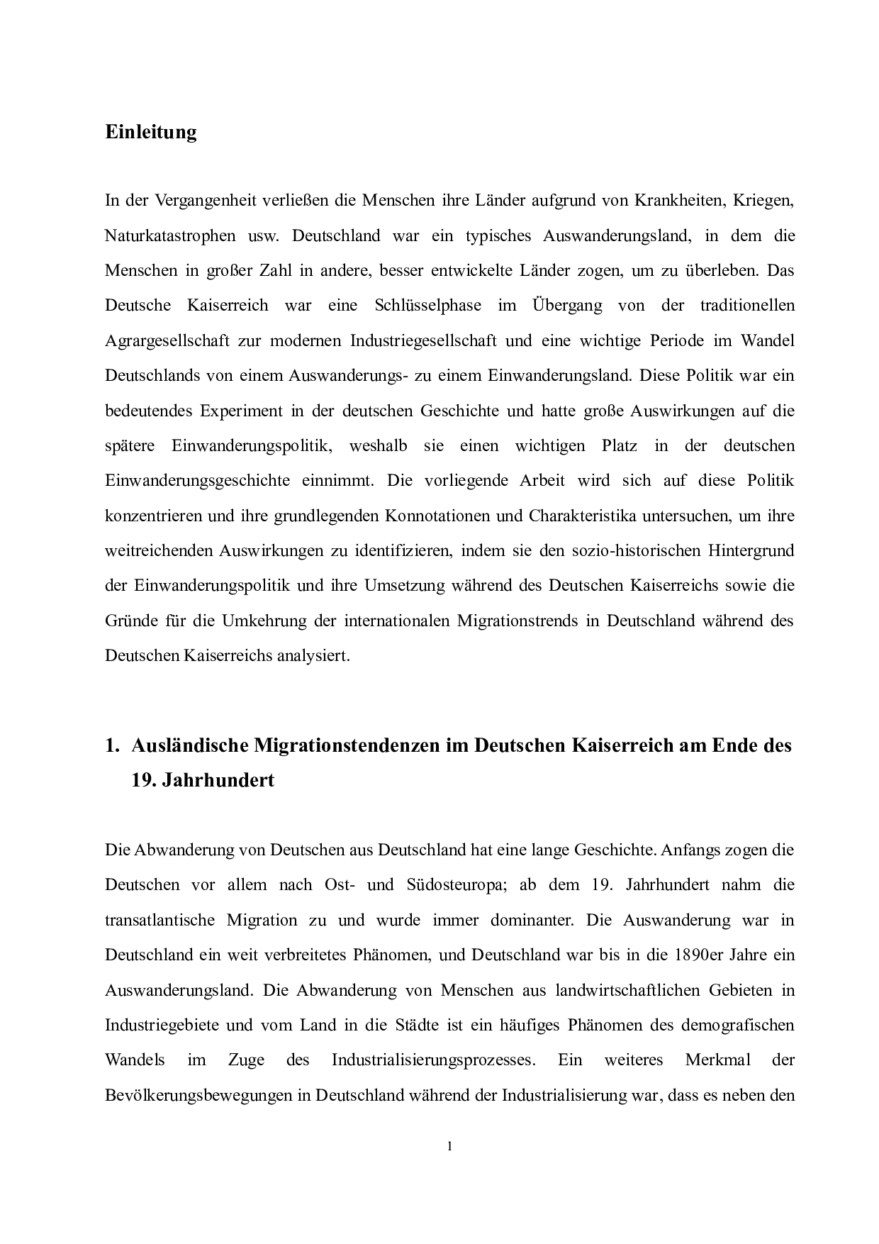 分析19世纪德意志帝国移民政策的变化及其原因-6450字.doc 第5页