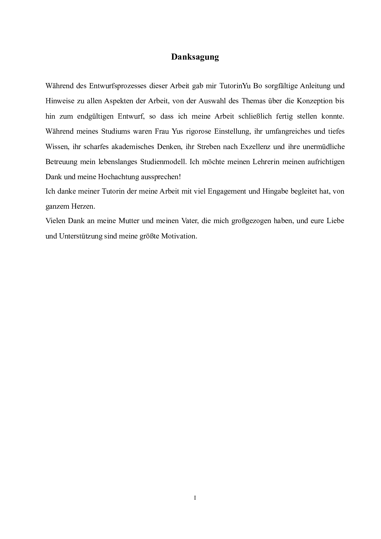 分析19世纪德意志帝国移民政策的变化及其原因-6450字.doc 第1页