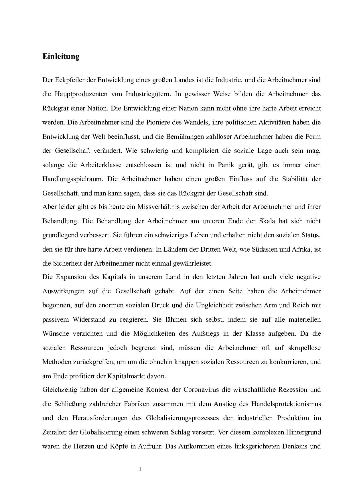 分析保护工薪阶层权利的社会保障模式-5227字.docx 第5页