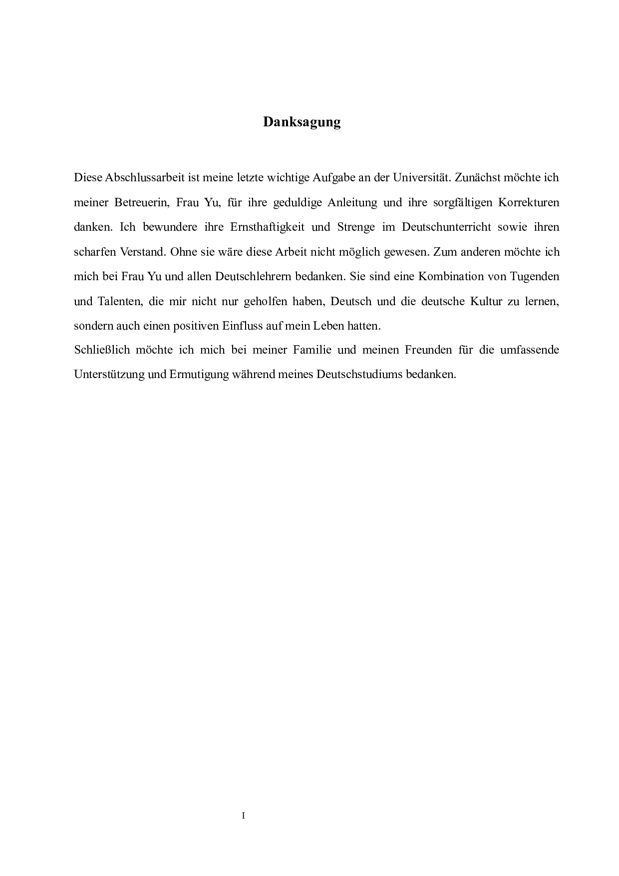 分析保护工薪阶层权利的社会保障模式-5227字.docx 第1页