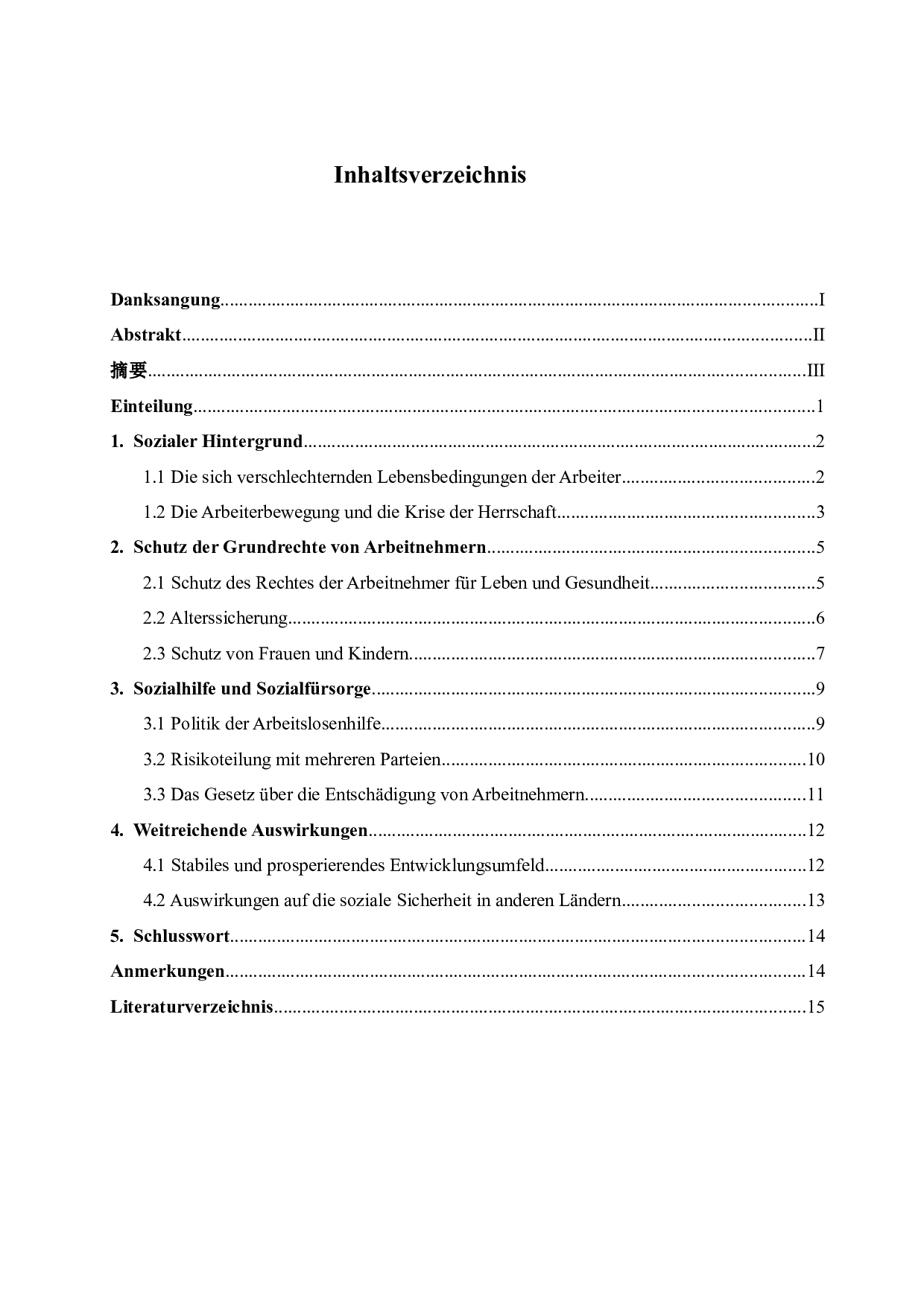 分析保护工薪阶层权利的社会保障模式-5227字.docx 第4页