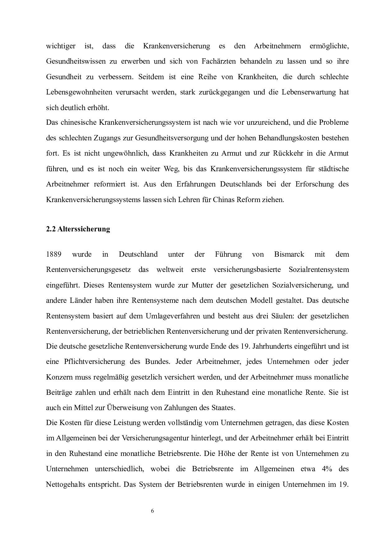 分析保护工薪阶层权利的社会保障模式-5227字.docx 第10页