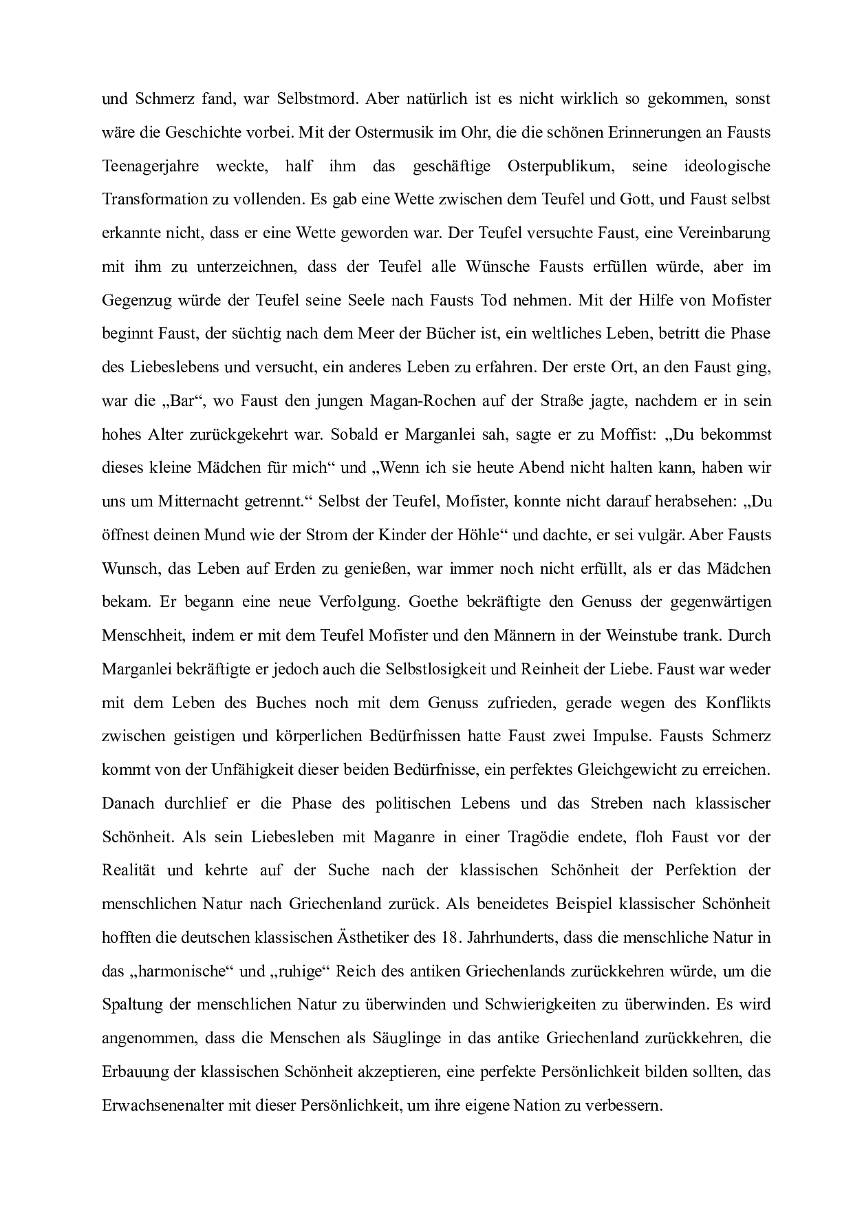 对浮士德中人物的善与恶的分析-6717字.doc 第6页