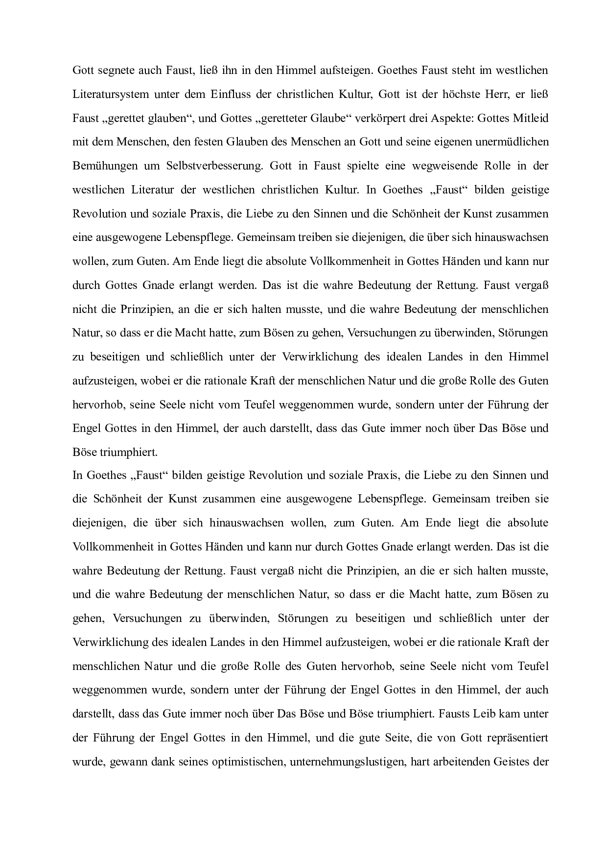 对浮士德中人物的善与恶的分析-6717字.doc 第8页