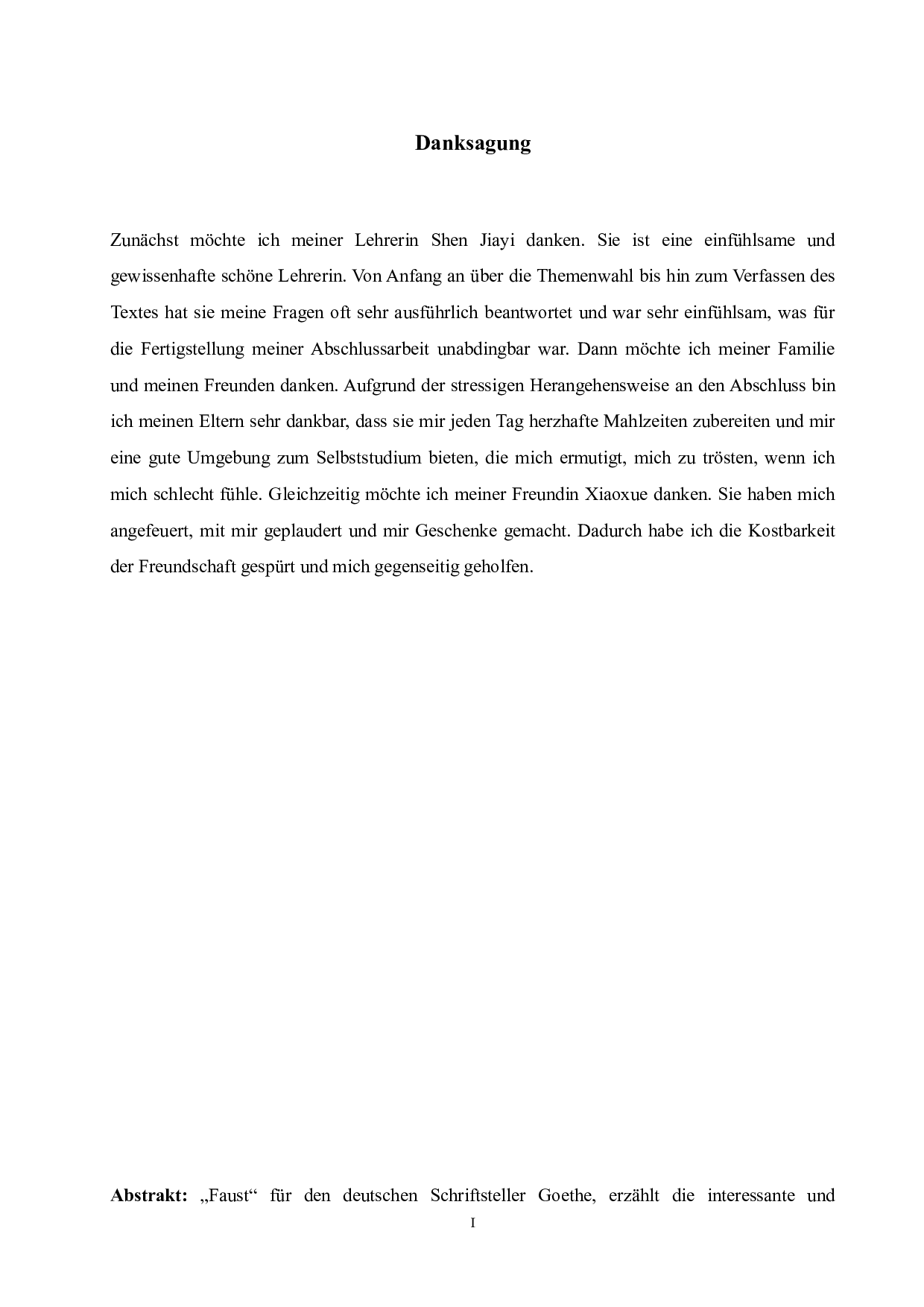 对浮士德中人物的善与恶的分析-6717字.doc 第1页