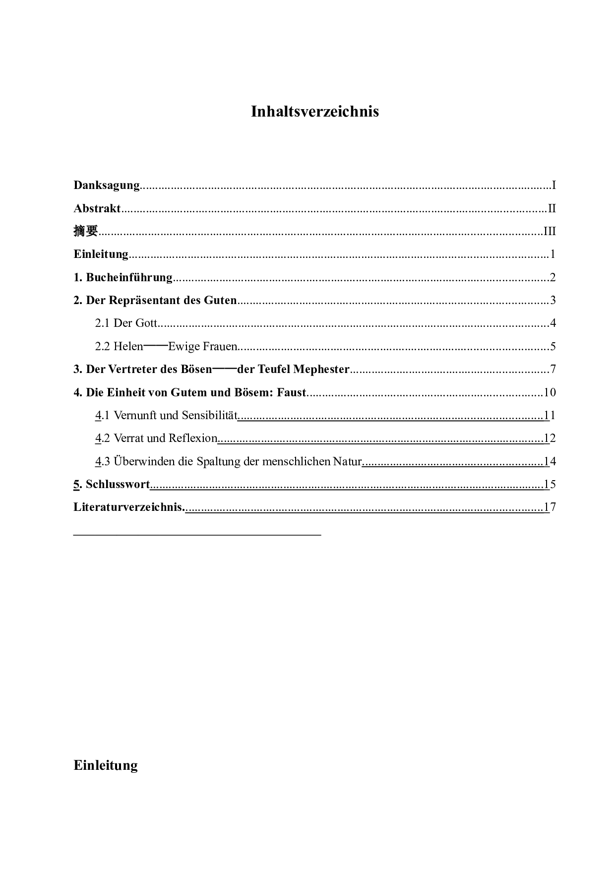 对浮士德中人物的善与恶的分析-6717字.doc 第4页