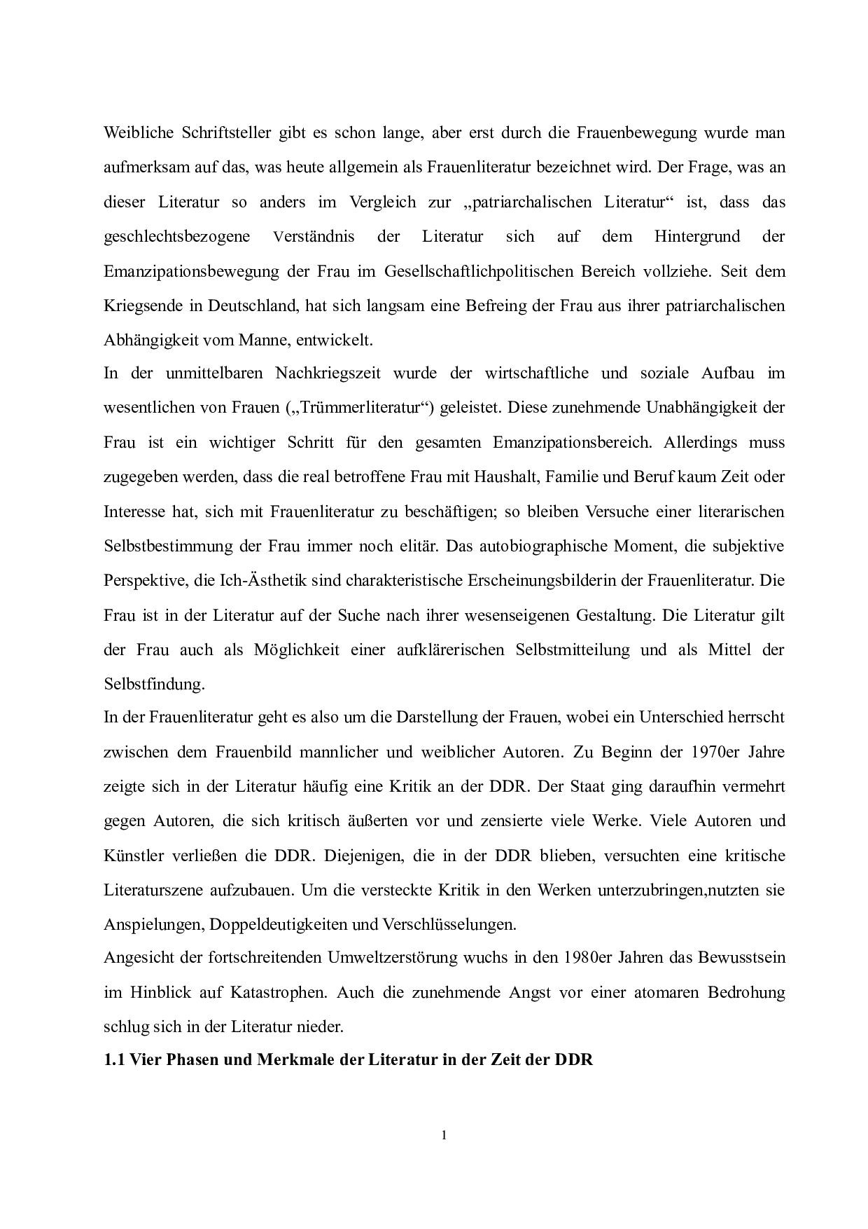 克里斯塔&middot;沃尔夫作品中女性文学意识的分析-5405字.doc 第6页