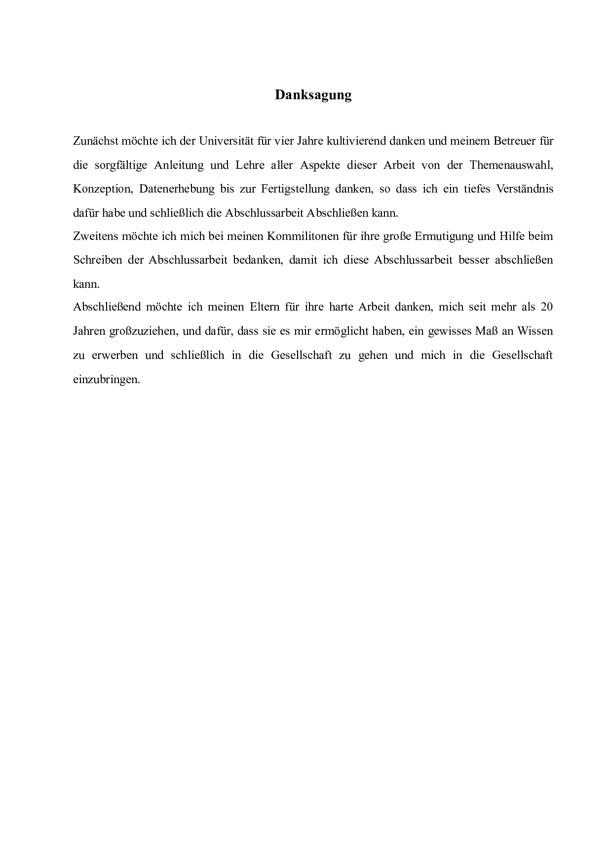 克里斯塔&middot;沃尔夫作品中女性文学意识的分析-5405字.doc 第1页