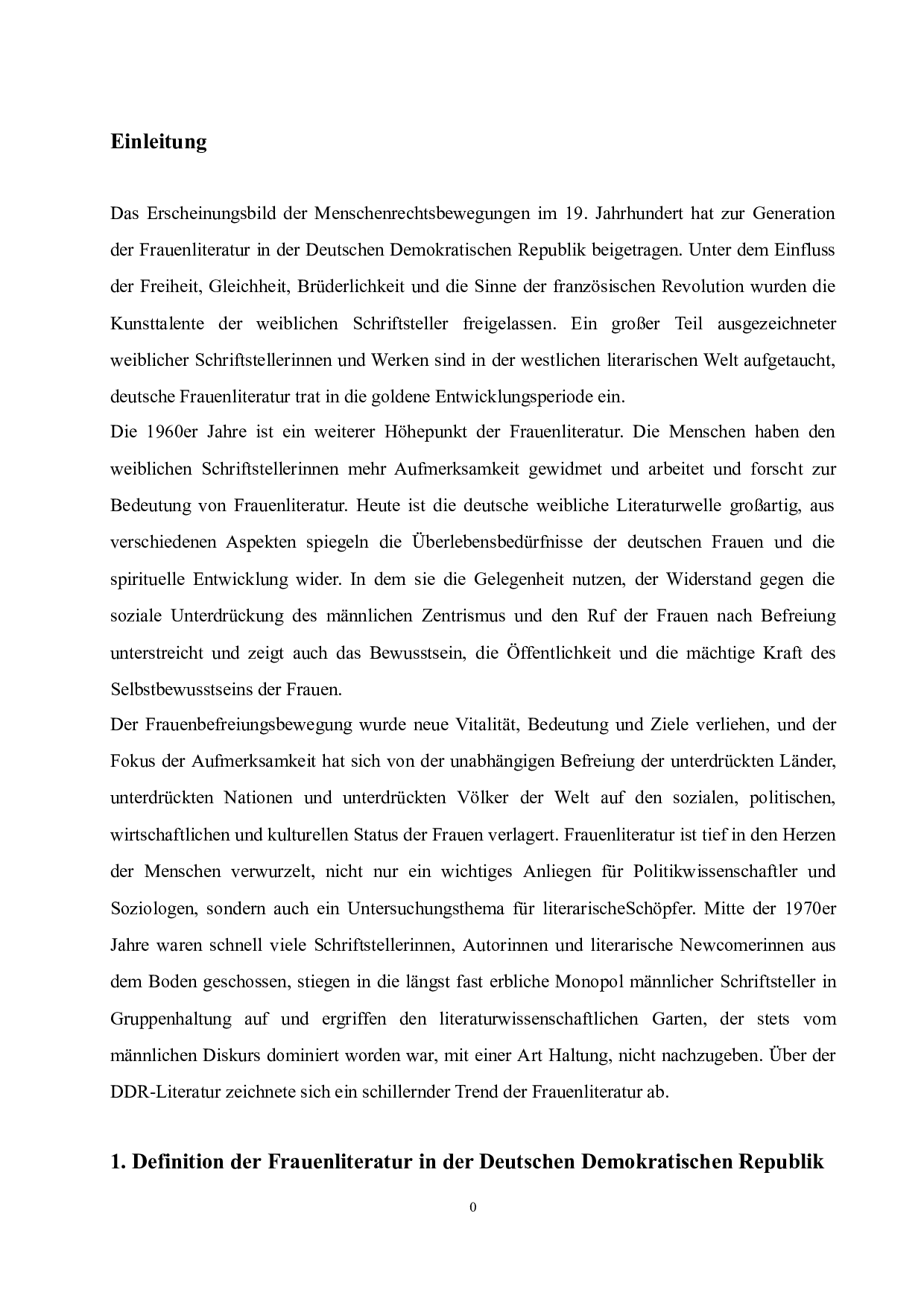 克里斯塔&middot;沃尔夫作品中女性文学意识的分析-5405字.doc 第5页