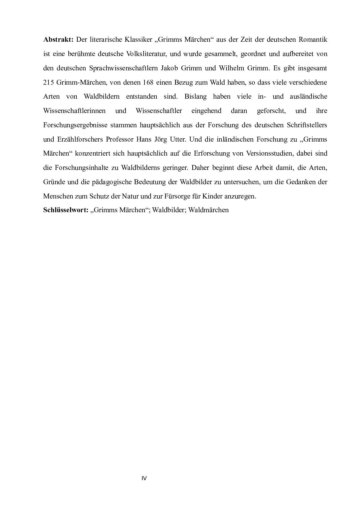 分析格里姆童话中的森林图像-6162字.docx 第4页