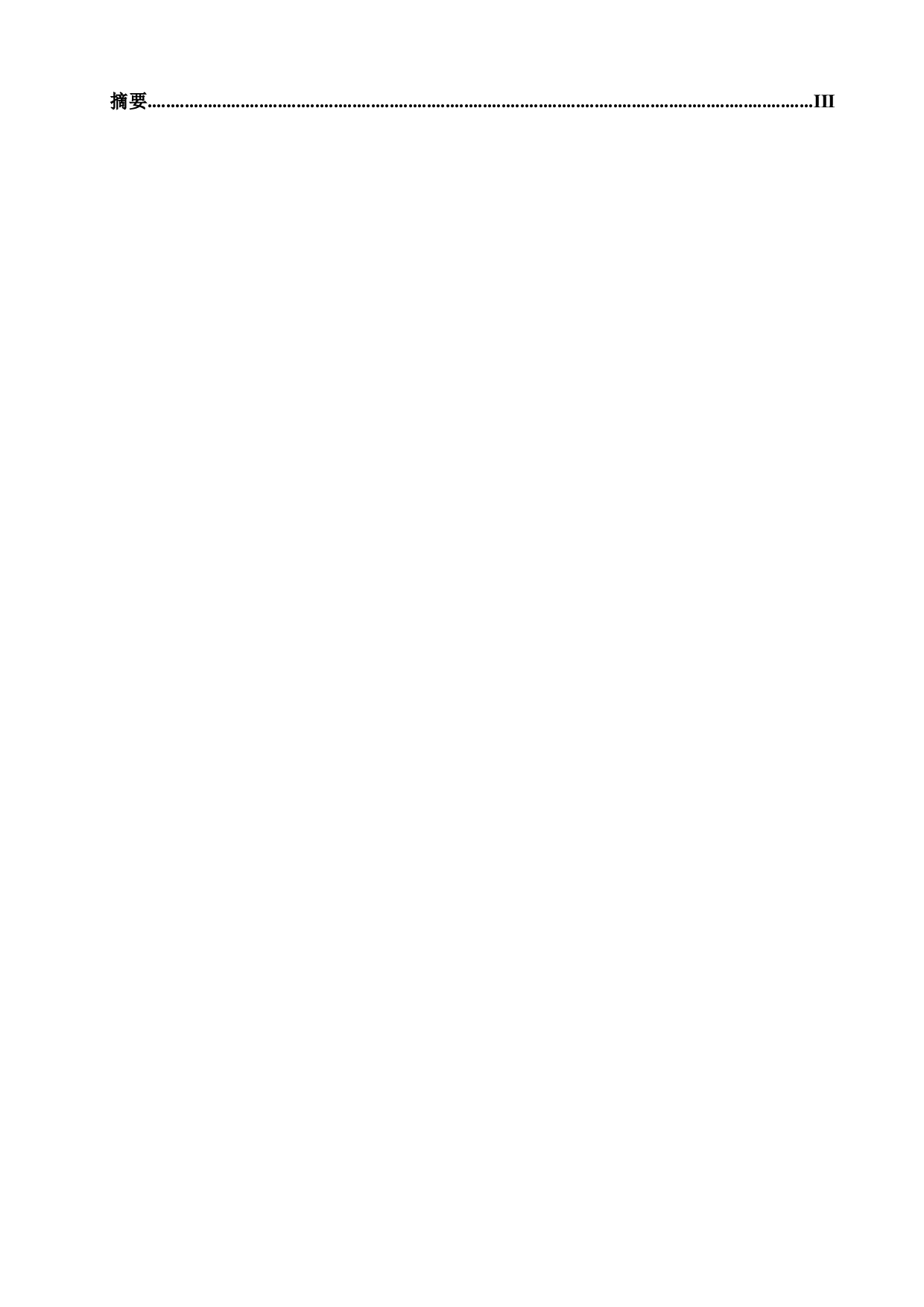 分析格里姆童话中的森林图像-6162字.docx 第9页