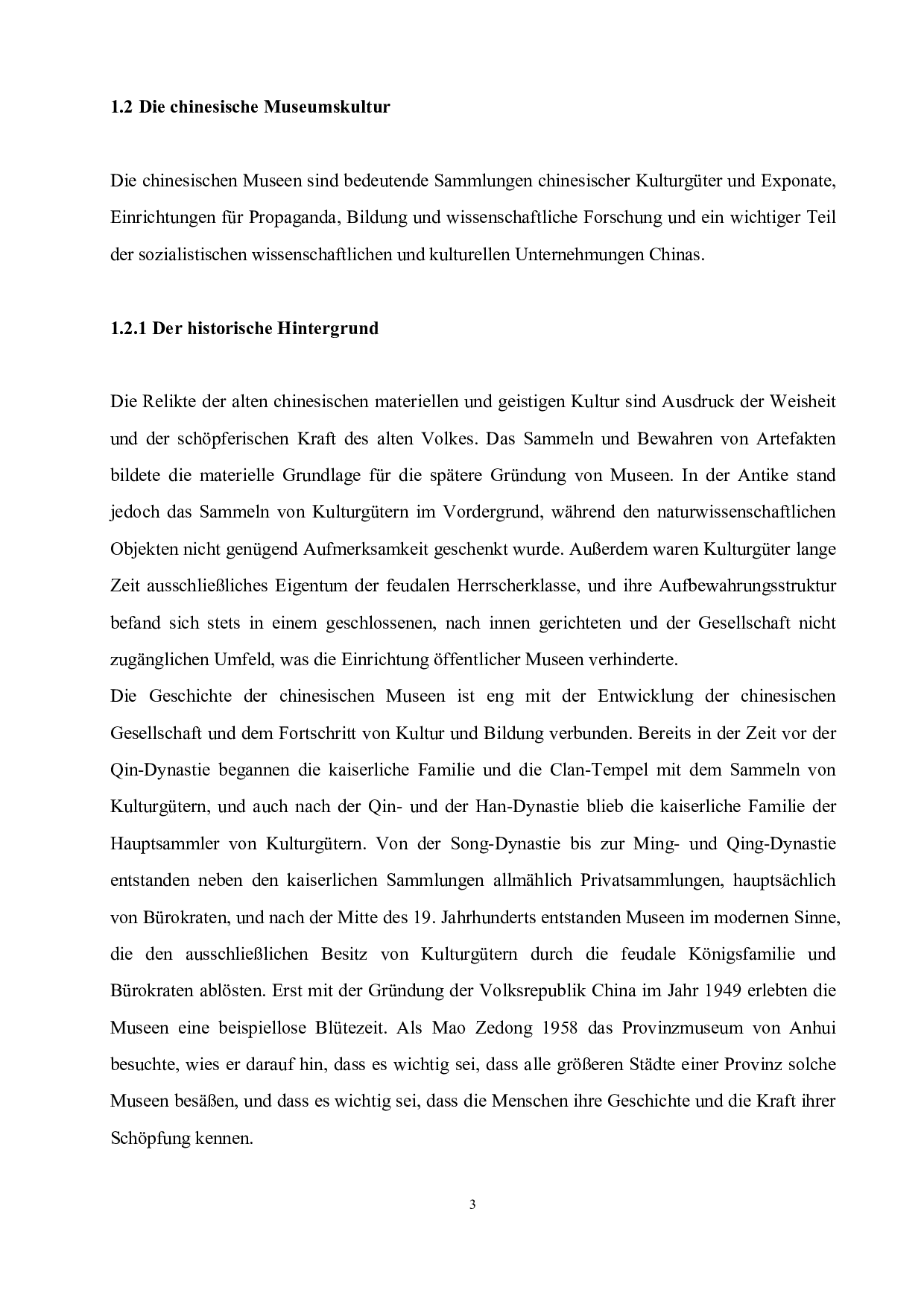 分析中国和德国博物馆文化的差异-6358字.pdf 第7页