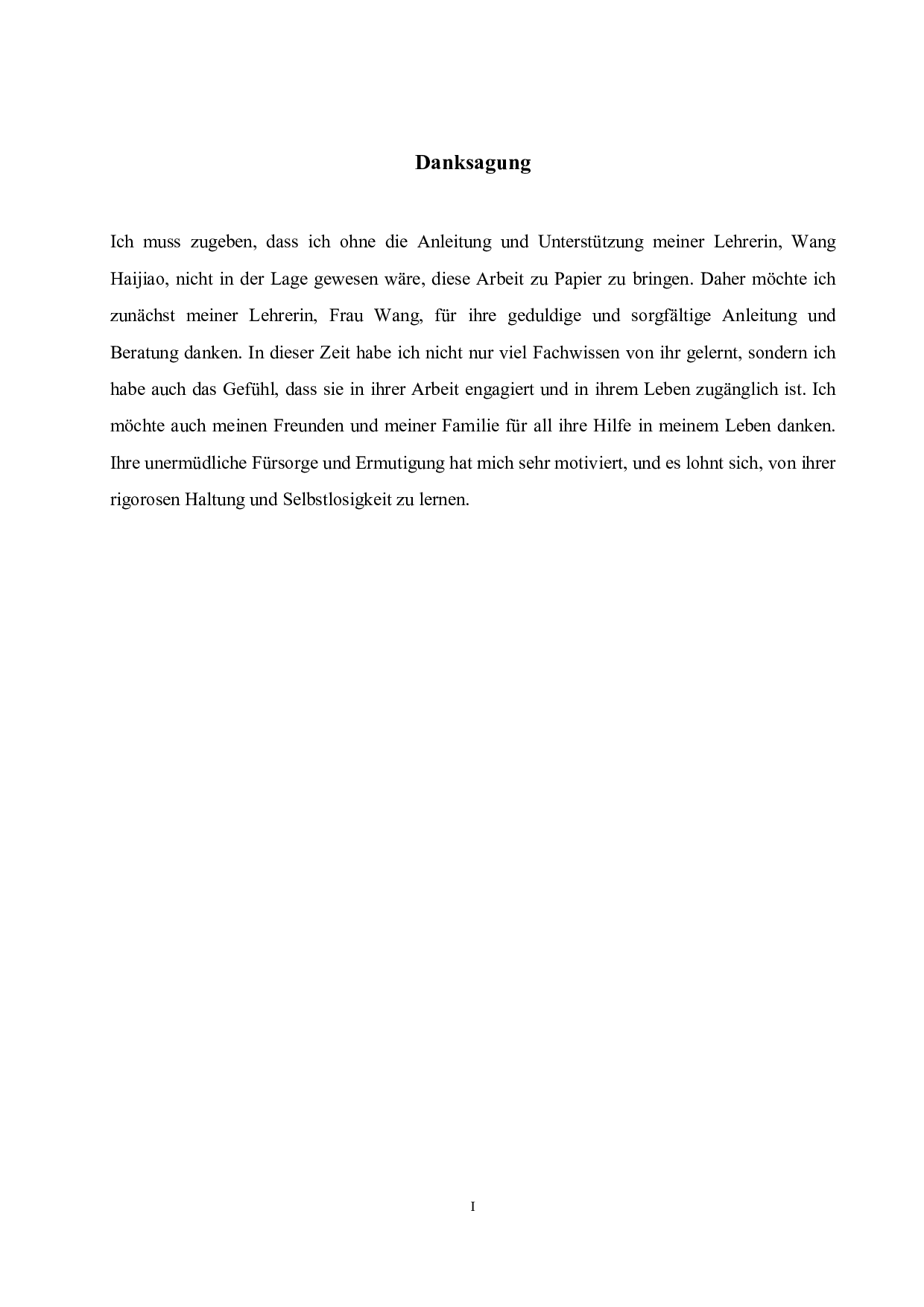 分析中国和德国博物馆文化的差异-6358字.pdf 第1页