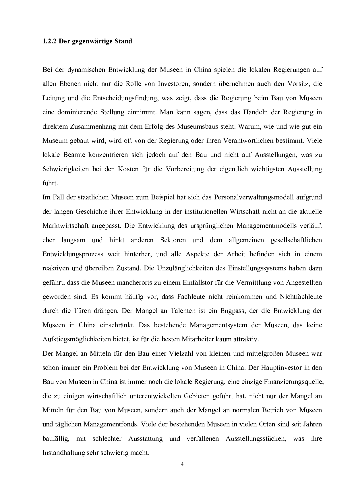 分析中国和德国博物馆文化的差异-6358字.pdf 第8页