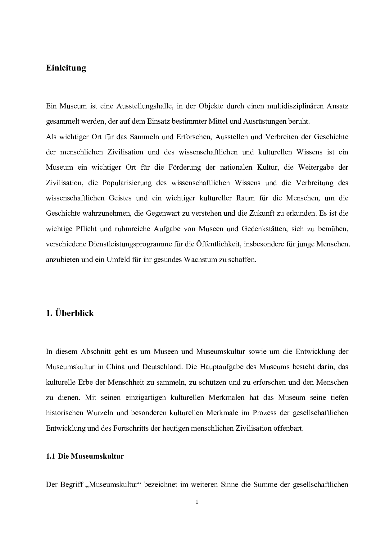 分析中国和德国博物馆文化的差异-6358字.pdf 第5页