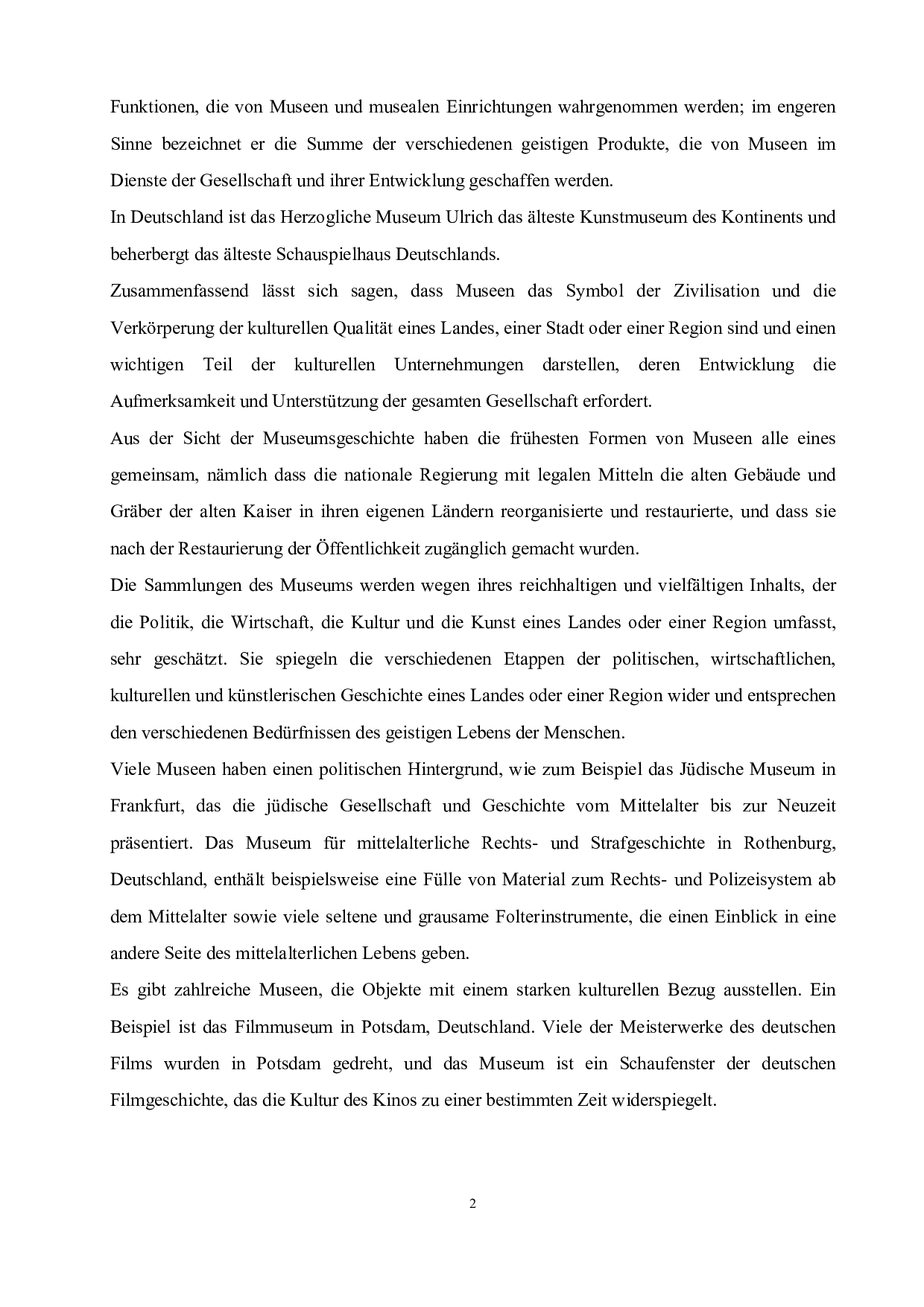 分析中国和德国博物馆文化的差异-6358字.pdf 第6页