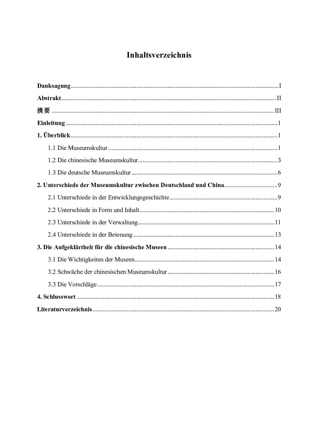 分析中国和德国博物馆文化的差异-6358字.pdf 第4页