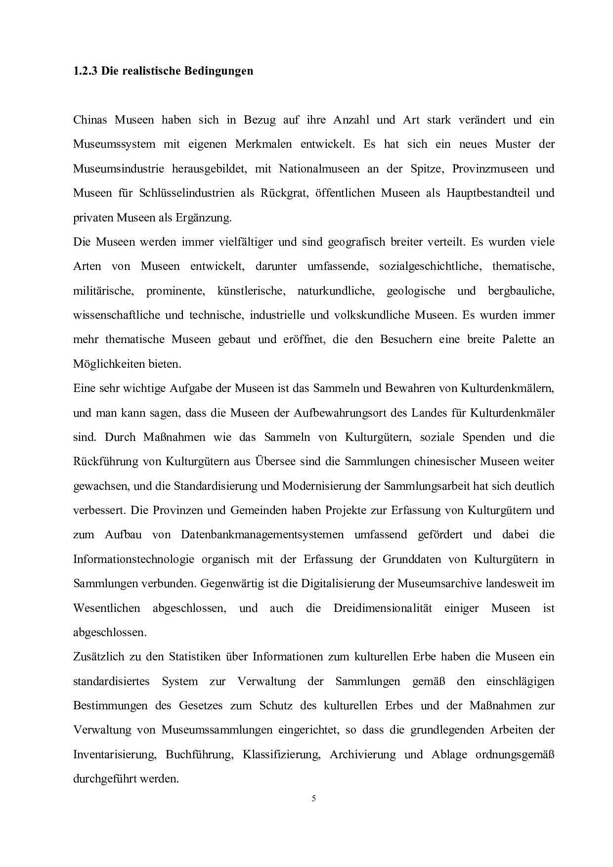 分析中国和德国博物馆文化的差异-6358字.pdf 第9页