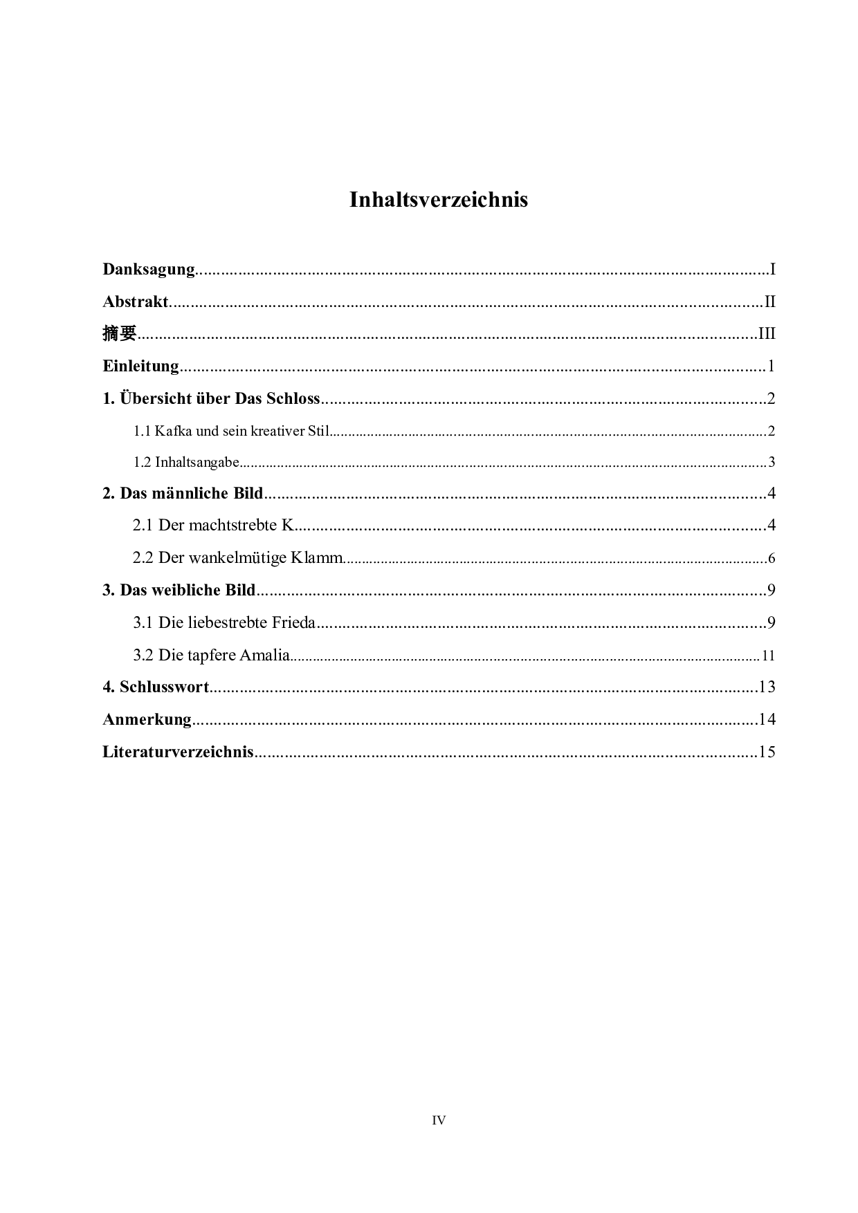 分析卡夫卡《城堡》中人物的象征意义-5578字.doc 第4页