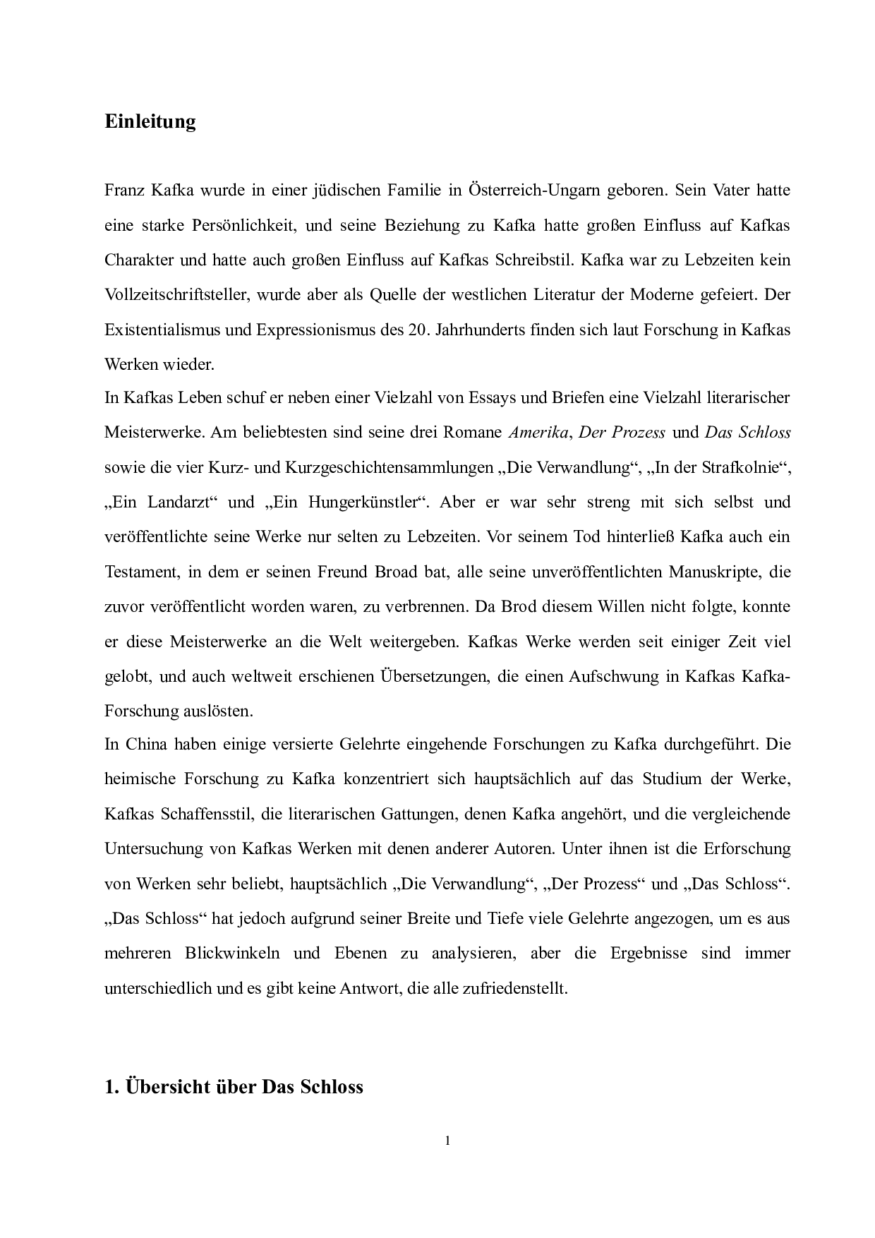 分析卡夫卡《城堡》中人物的象征意义-5578字.doc 第5页