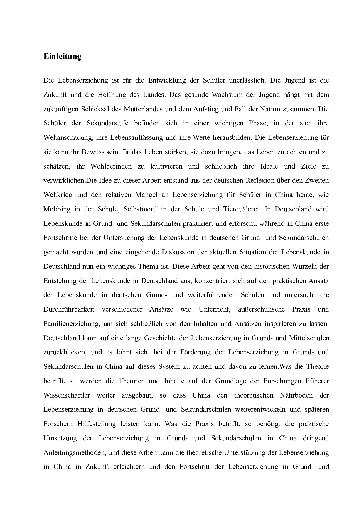 德国小学和中学生活知识分析-5712字.doc 第5页