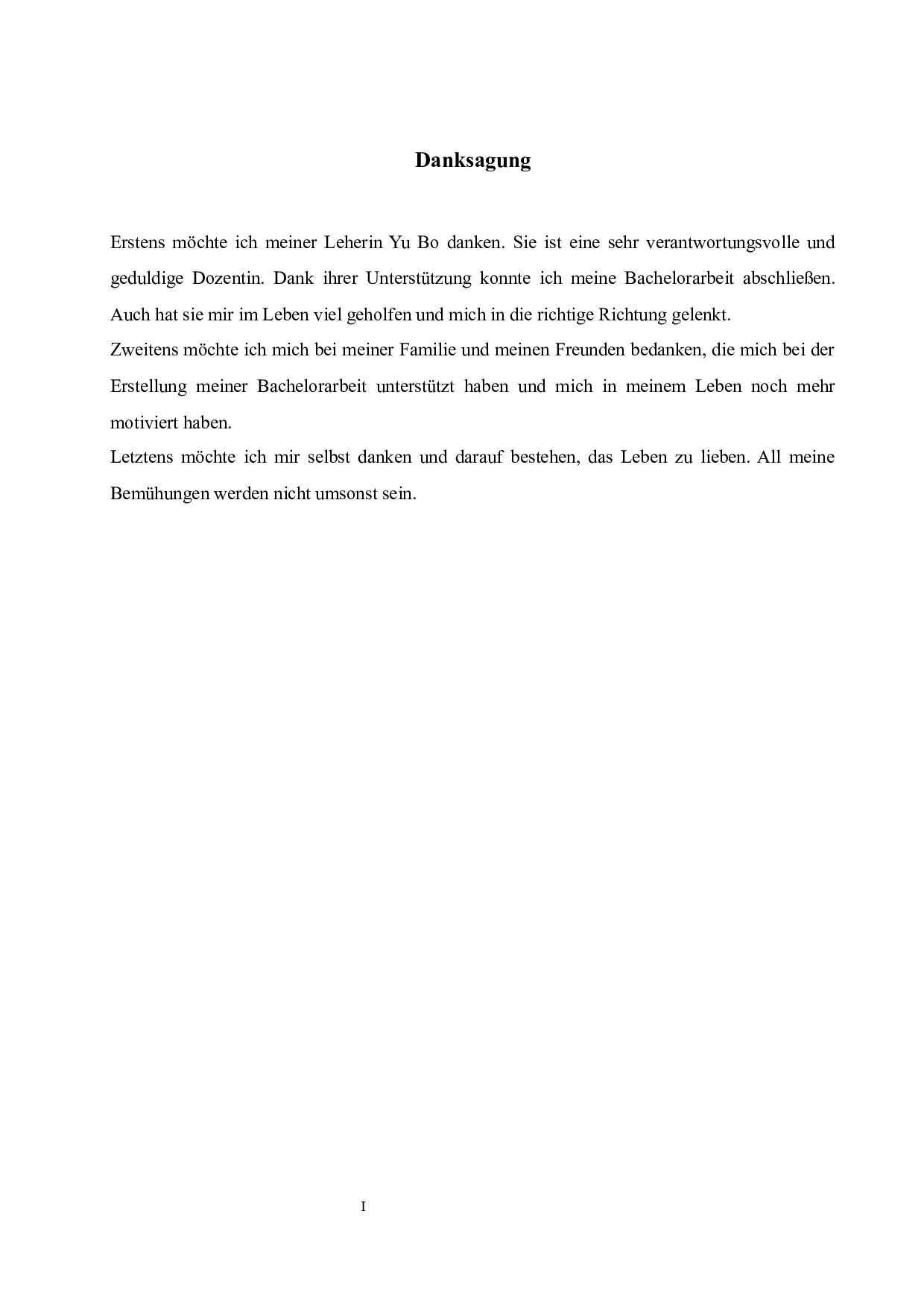 德国对弱势群体的人文关怀分析-4912字.docx 第1页