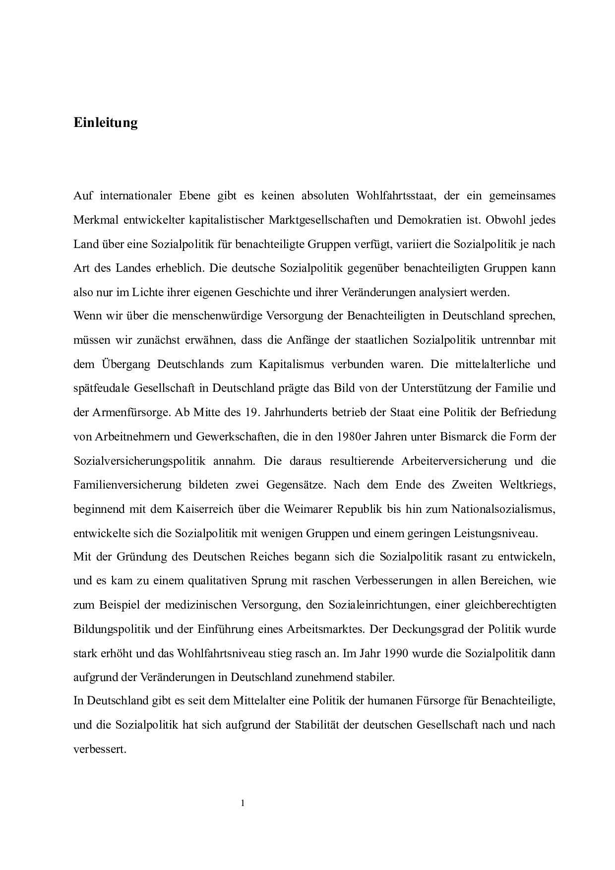 德国对弱势群体的人文关怀分析-4912字.docx 第6页