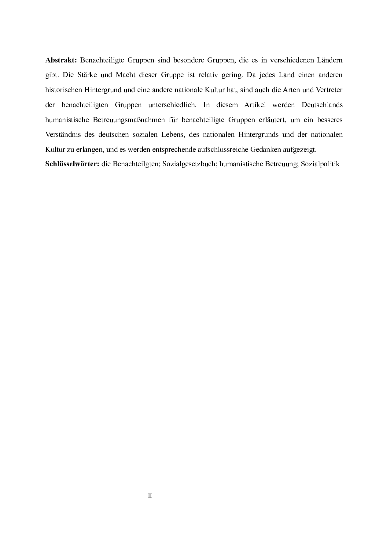 德国对弱势群体的人文关怀分析-4912字.docx 第2页