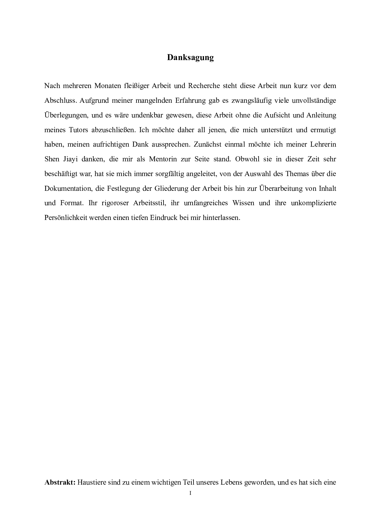 德国宠物文化分析-6124字.doc 第1页