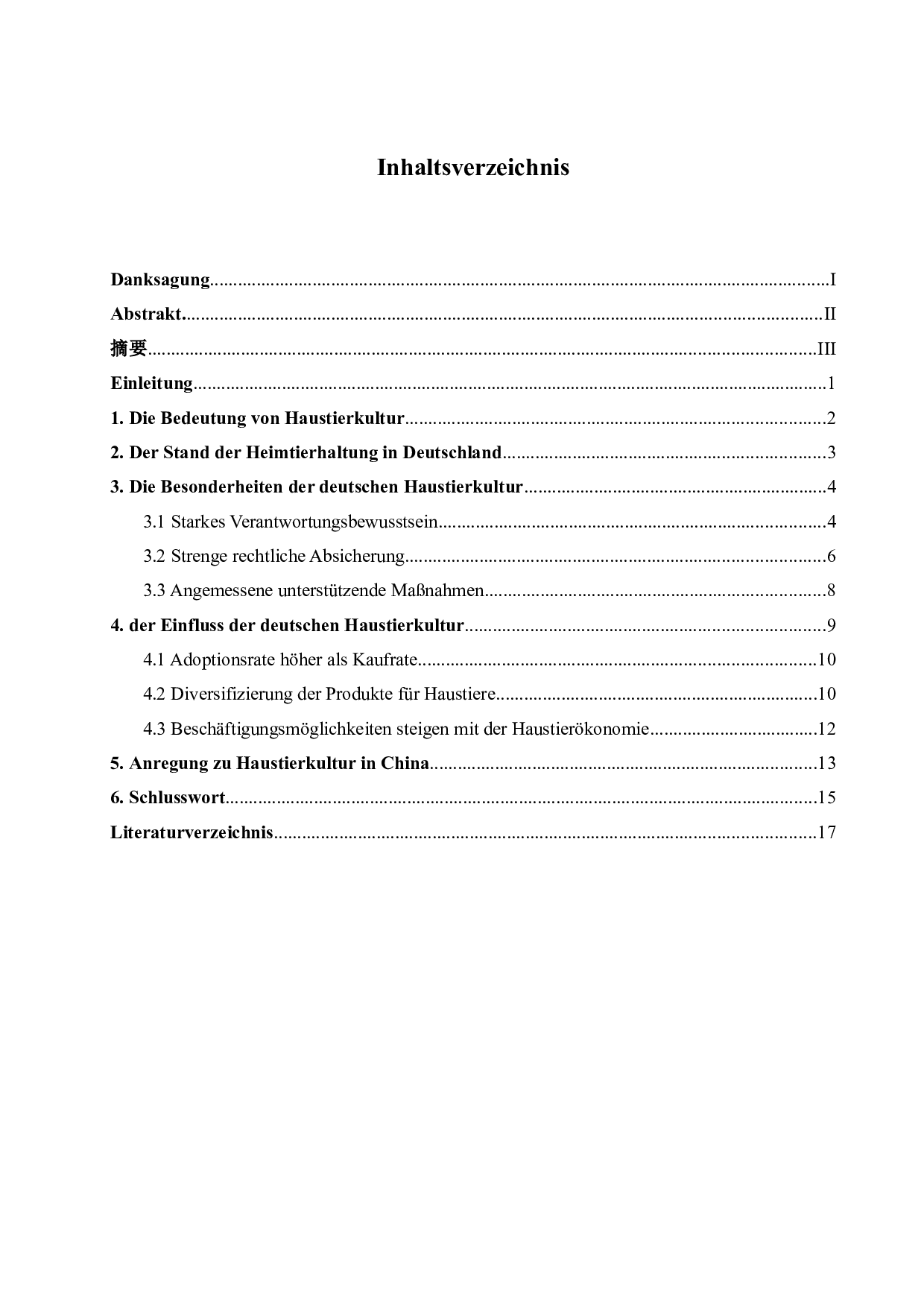 德国宠物文化分析-6124字.doc 第4页