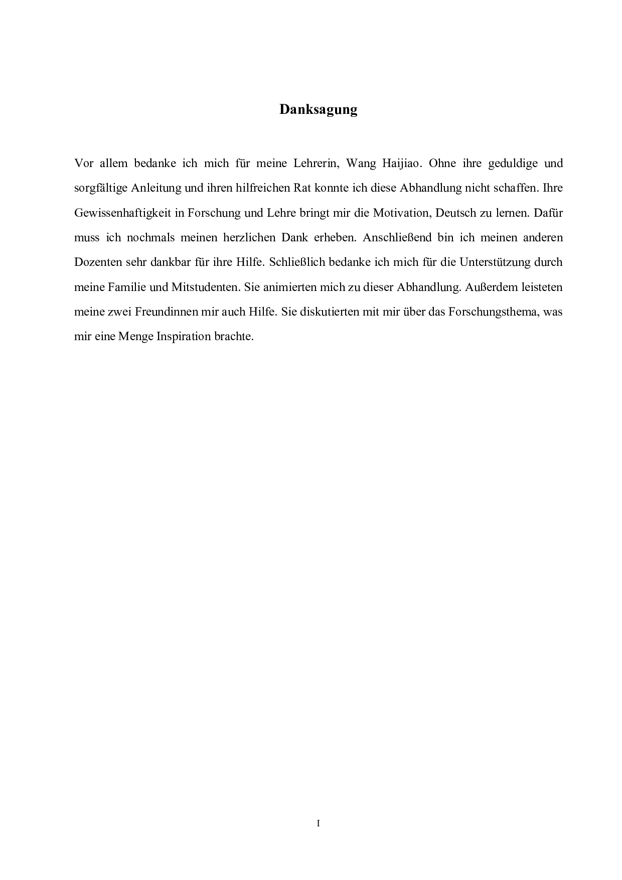 分析在音乐剧2015莫扎特的主角-6464字.pdf 第1页