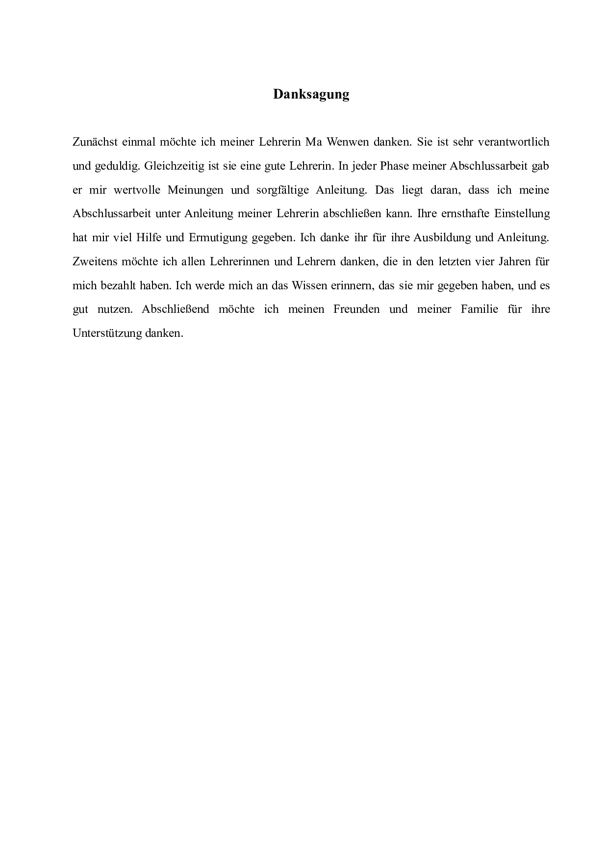 《魔法山》中主要人物的分析-5738字.doc 第1页