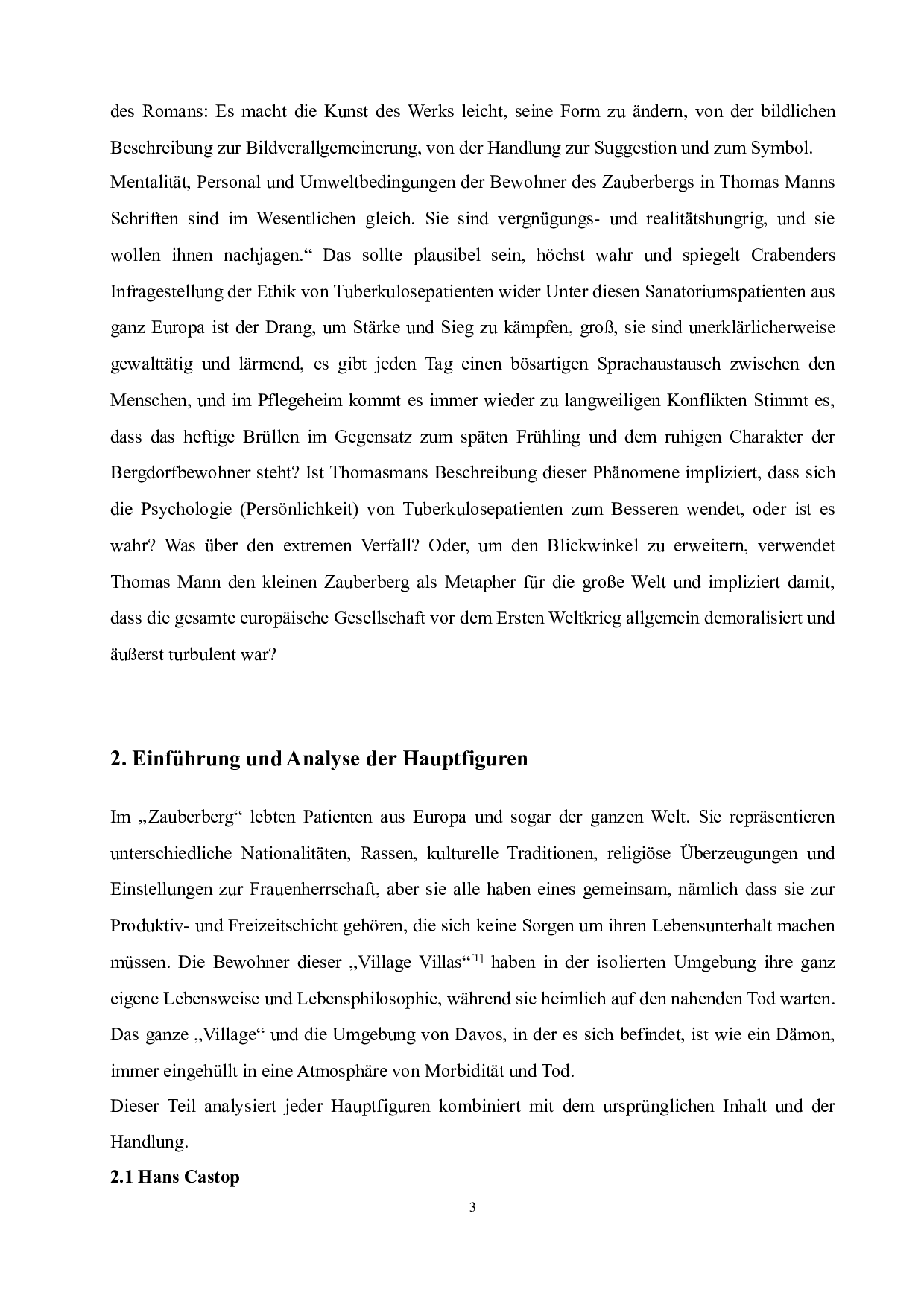 《魔法山》中主要人物的分析-5738字.doc 第7页